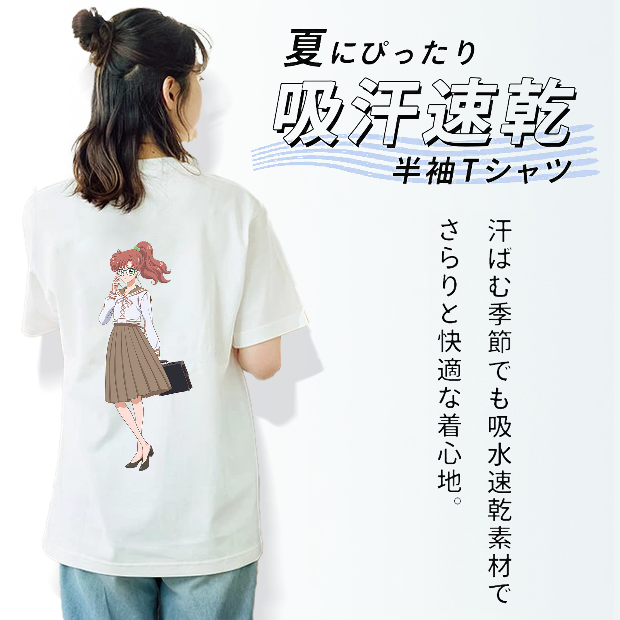美少女戦士セーラームーン 木野 まこと きの まこと Sailor Moon Kino Makoto （セーラージュピター；Sailor Jupiter） レディース半袖Tシャツ(バックプリント)