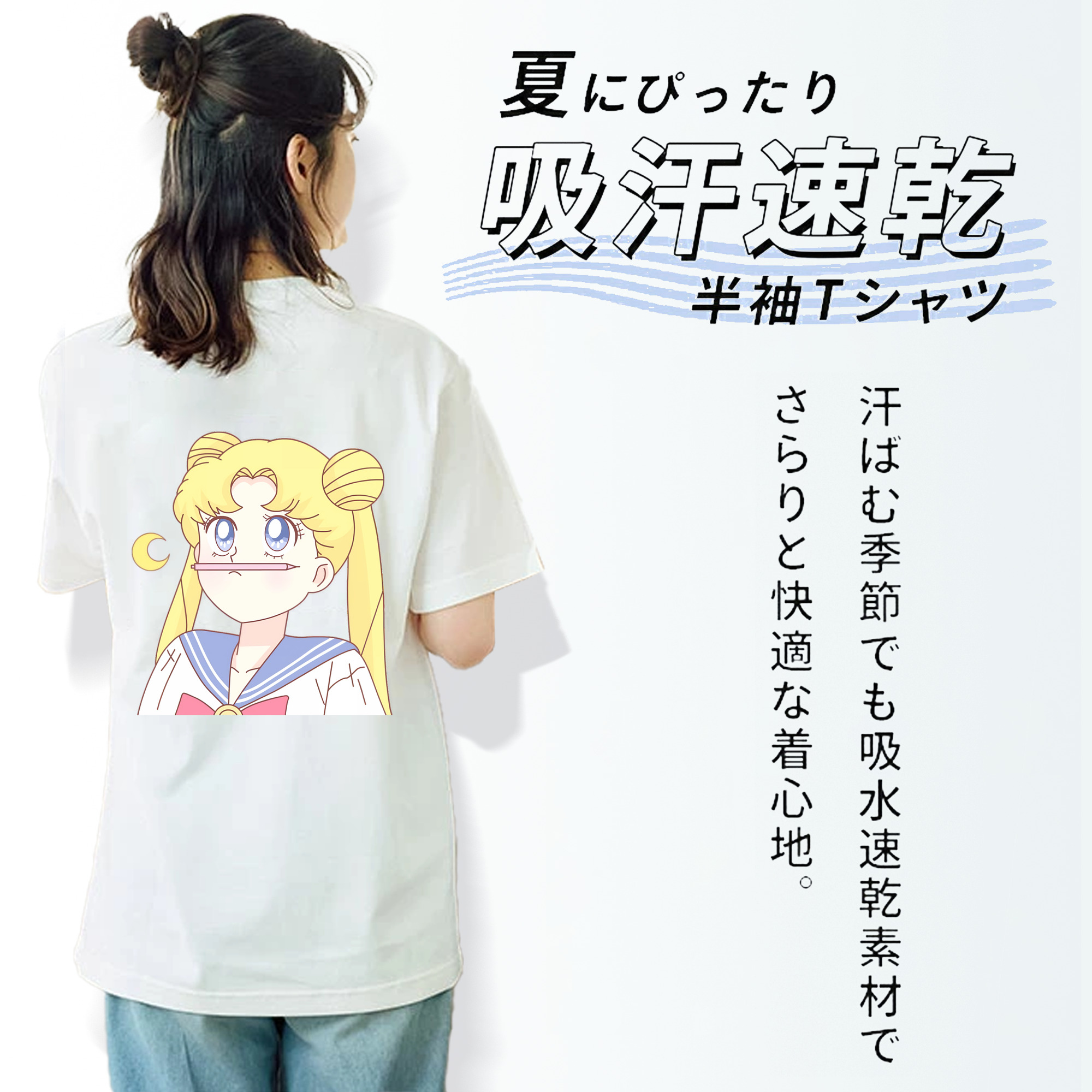 美少女戦士セーラームーン 愛野 美奈子 あいの みなこ Sailor Moon Aino Minako レディース半袖Tシャツ(バックプリント)
