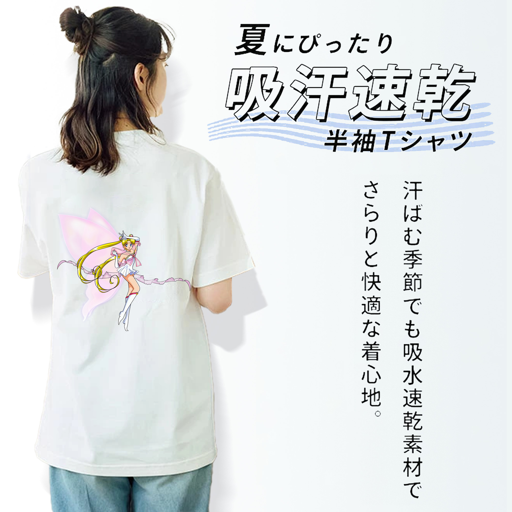 美少女戦士セーラームーン 月野 うさぎ つきの うさぎ Sailor Moon Tsukino Usagi レディース半袖Tシャツ(バックプリント)