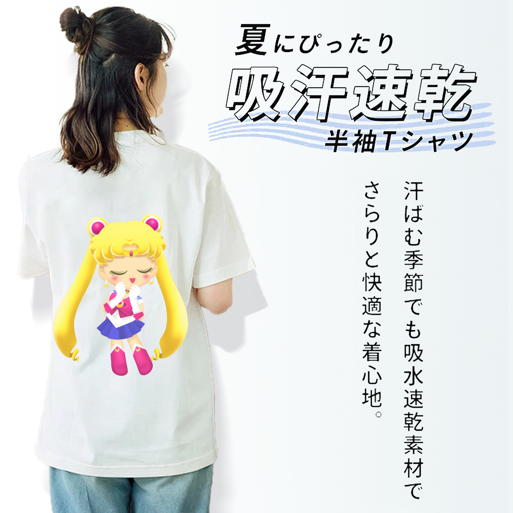 美少女戦士セーラームーン 月野 うさぎ つきの うさぎ Sailor Moon Tsukino Usagi レディース半袖Tシャツ(バックプリント)