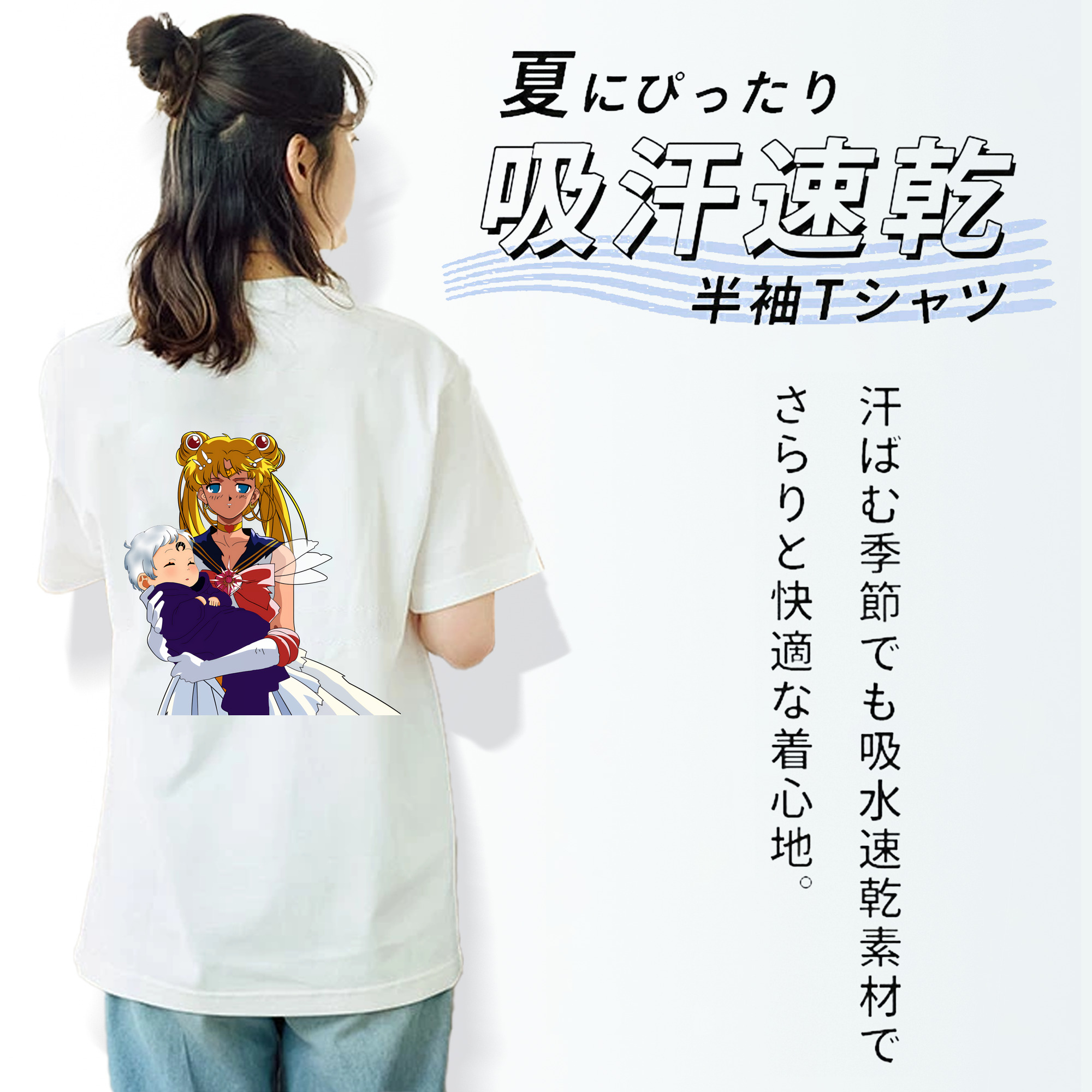 美少女戦士セーラームーン 月野 うさぎ つきの うさぎ Sailor Moon Tsukino Usagi レディース半袖Tシャツ(バックプリント)