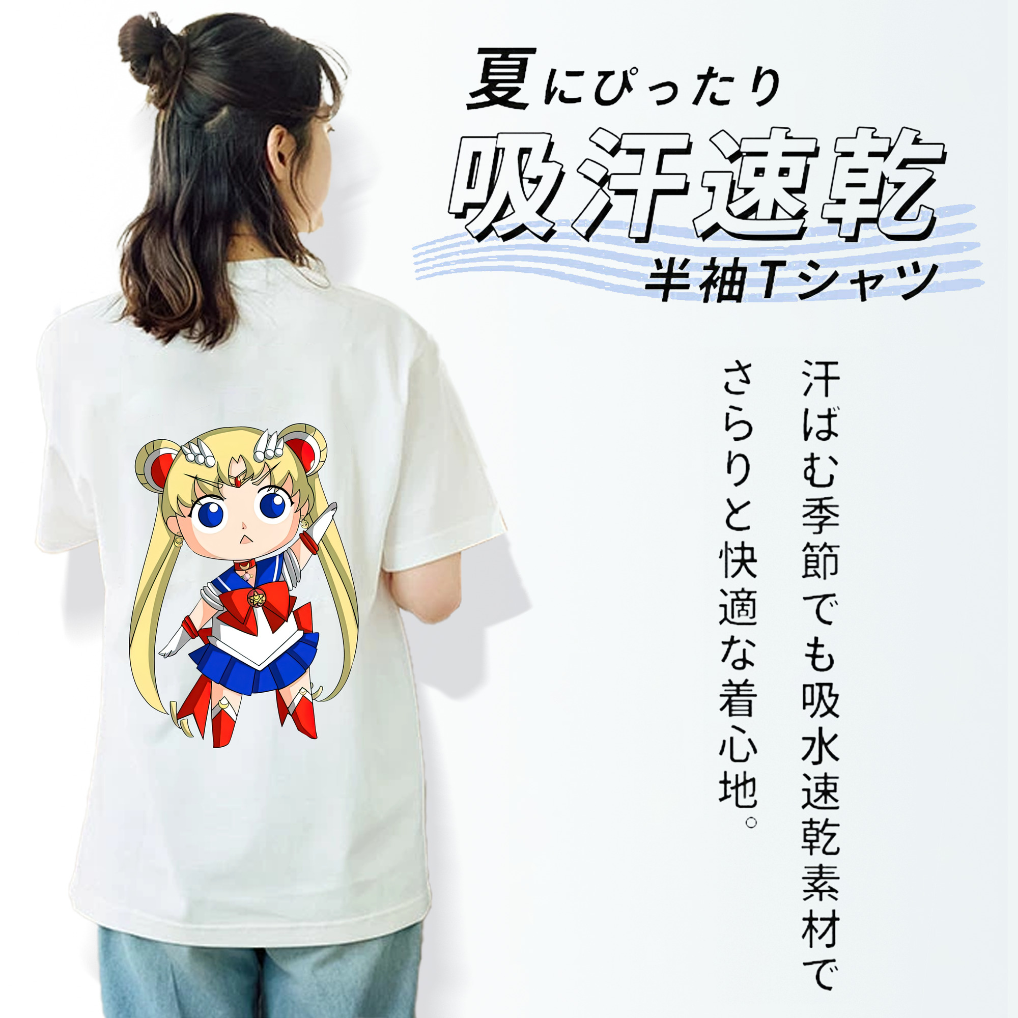 美少女戦士セーラームーン 月野 うさぎ つきの うさぎ Sailor Moon Tsukino Usagi レディース半袖Tシャツ(バックプリント)