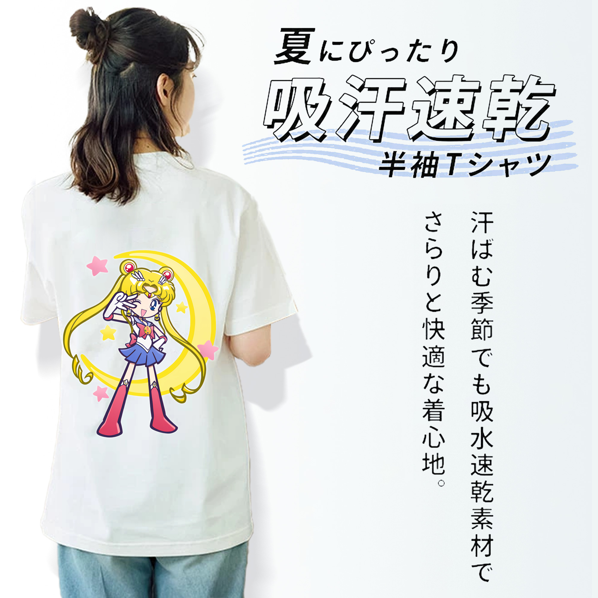 美少女戦士セーラームーン 月野 うさぎ つきの うさぎ Sailor Moon Tsukino Usagi レディース半袖Tシャツ(バックプリント)