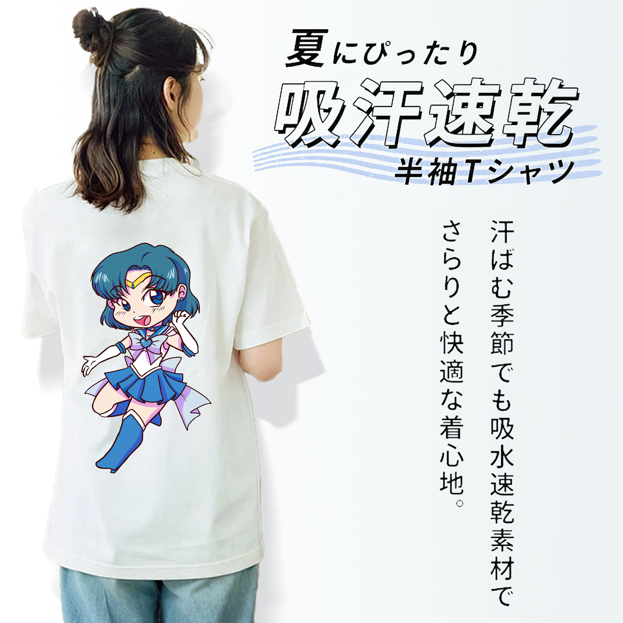 美少女戦士セーラームーン 水野 亜美 みずの あみ Sailor Moon Mizuno Ami レディース半袖Tシャツ(バックプリント)