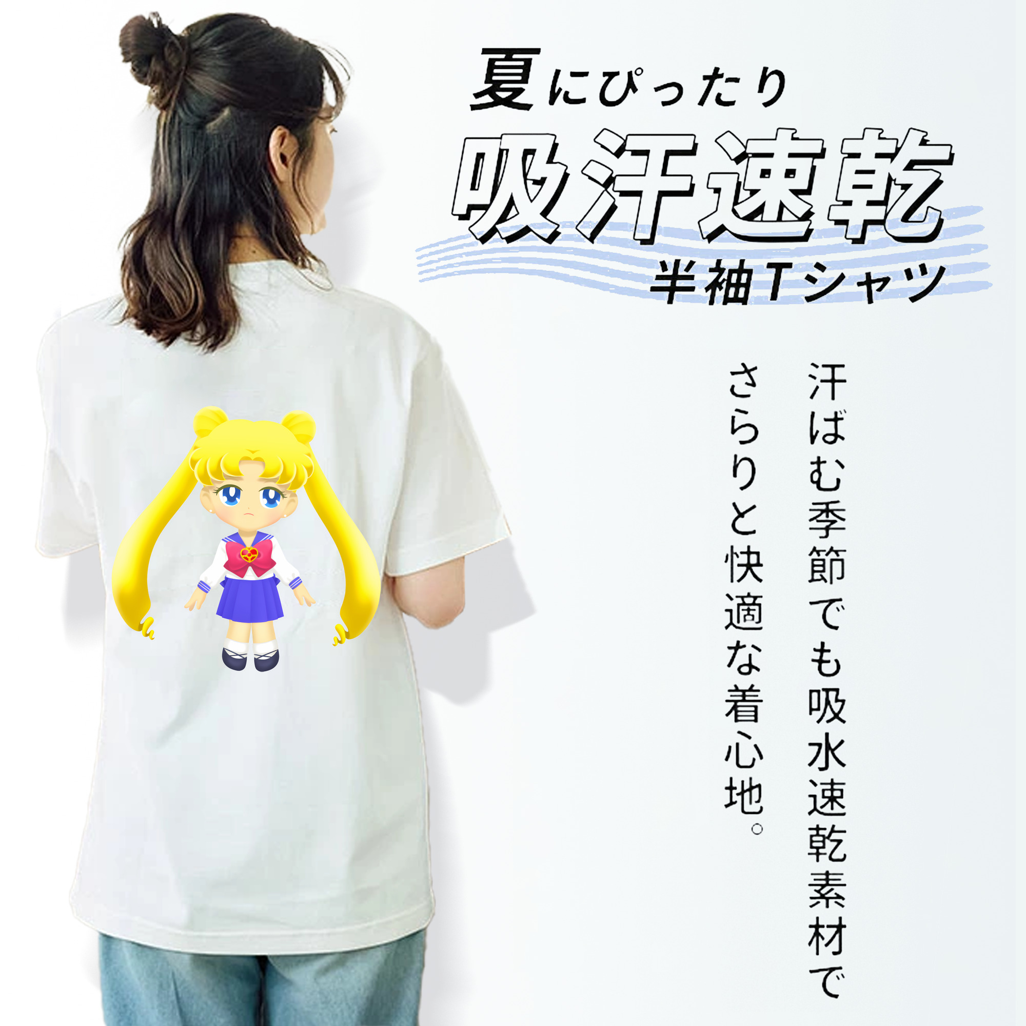 美少女戦士セーラームーン 愛野 美奈子 あいの みなこ Sailor Moon Aino Minako レディース半袖Tシャツ(バックプリント)