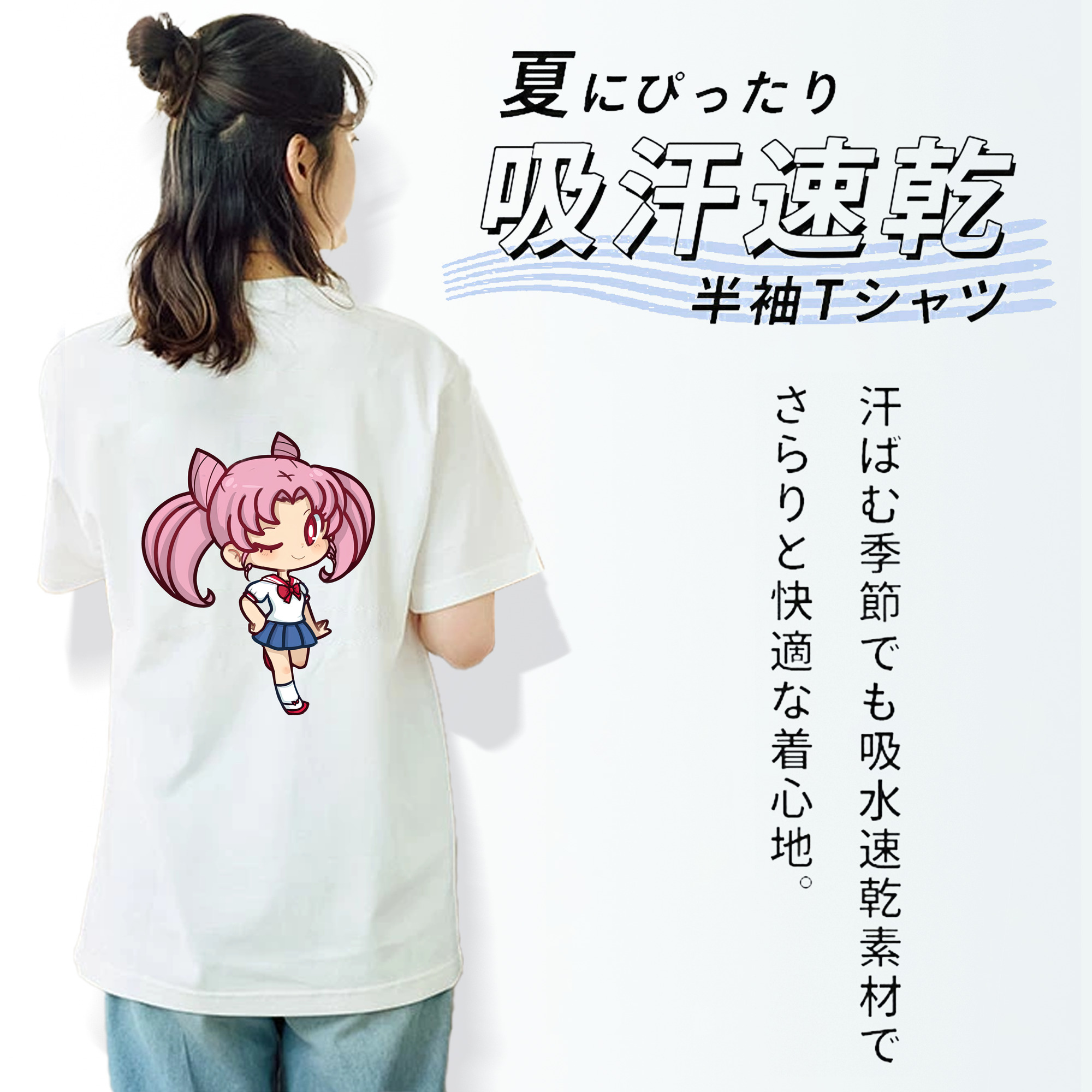 美少女戦士セーラームーン ちびうさ Sailor Moon Chibiusa Tsukino Usagi Small Lady Serenity レディース半袖Tシャツ(バックプリント)