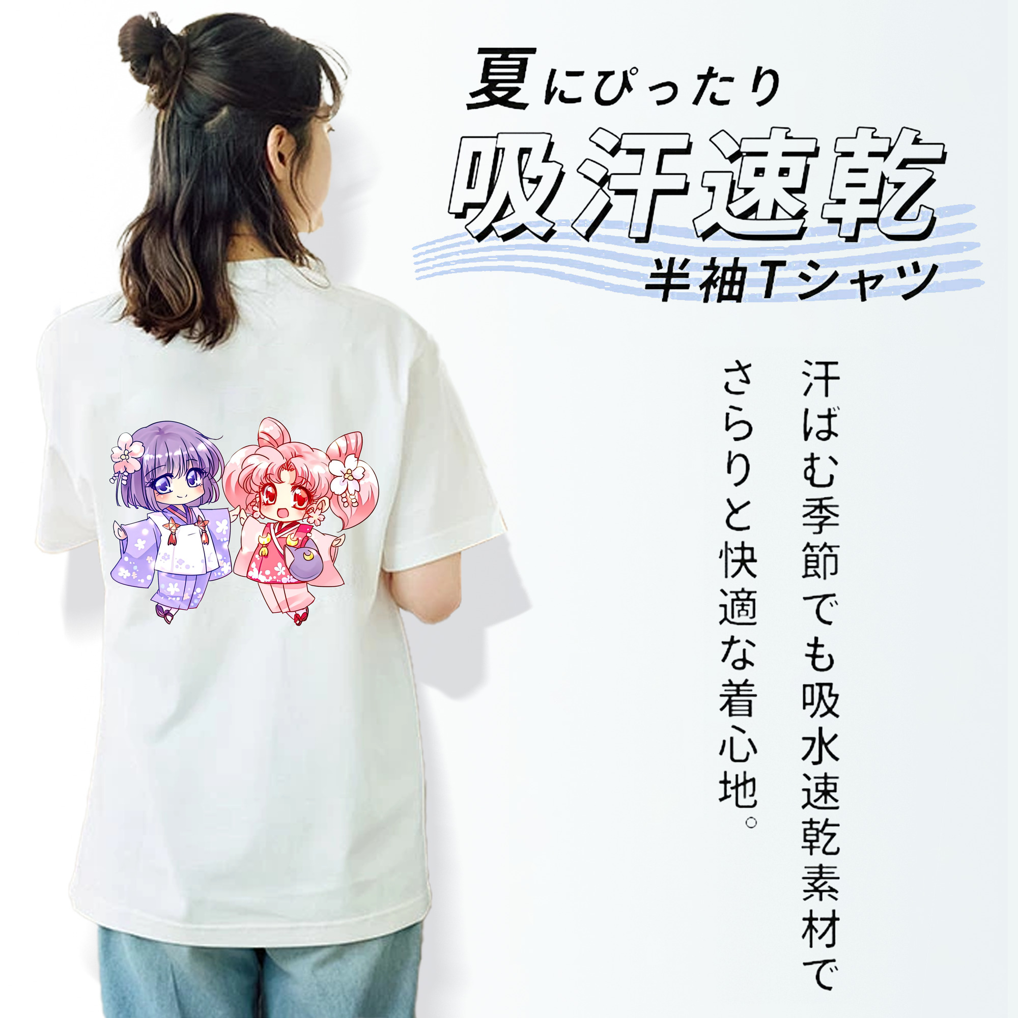 美少女戦士セーラームーン ちびうさ Sailor Moon Chibiusa Tsukino Usagi Small Lady Serenity レディース半袖Tシャツ(バックプリント)