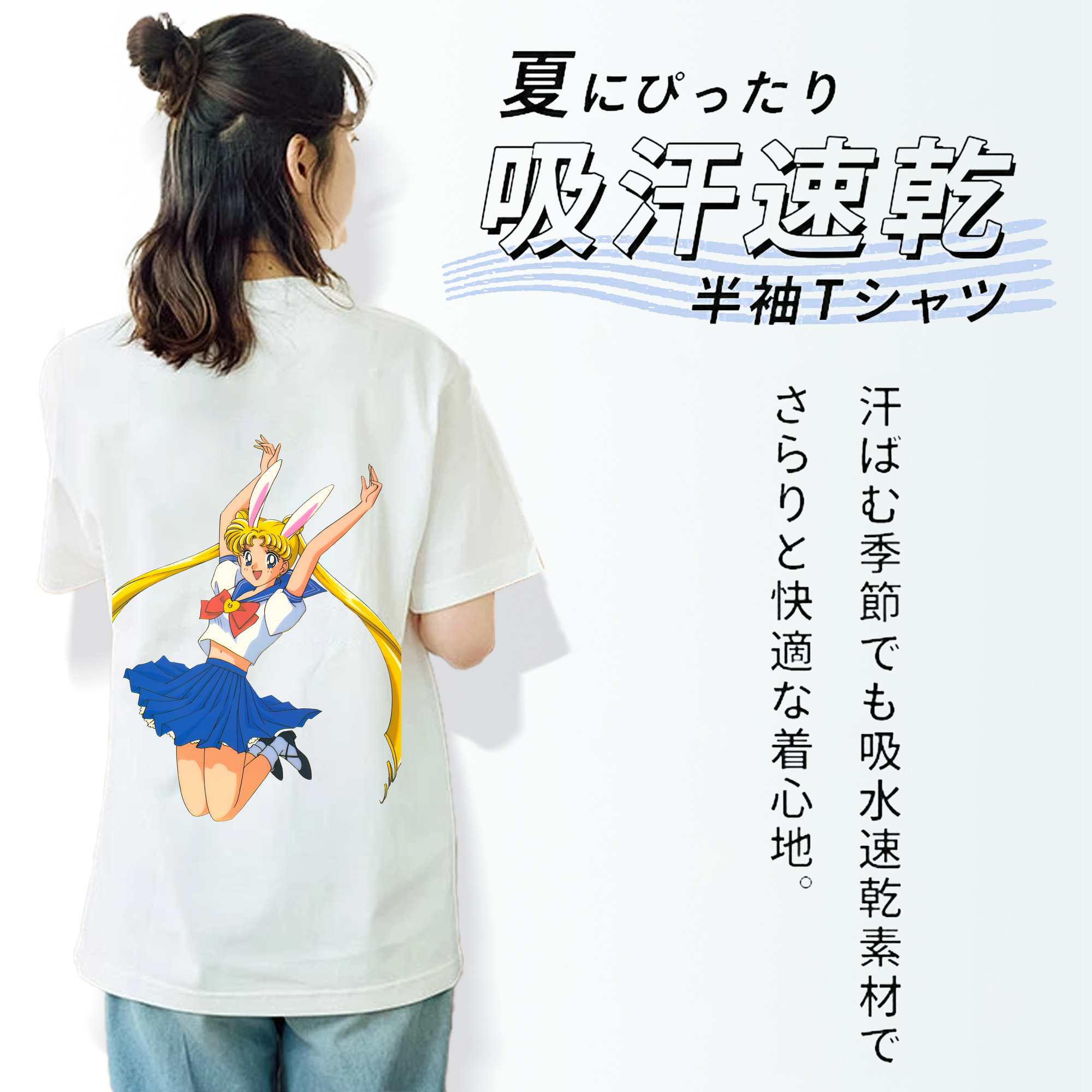 美少女戦士セーラームーン 愛野 美奈子 あいの みなこ Sailor Moon Aino Minako レディース半袖Tシャツ(バックプリント)