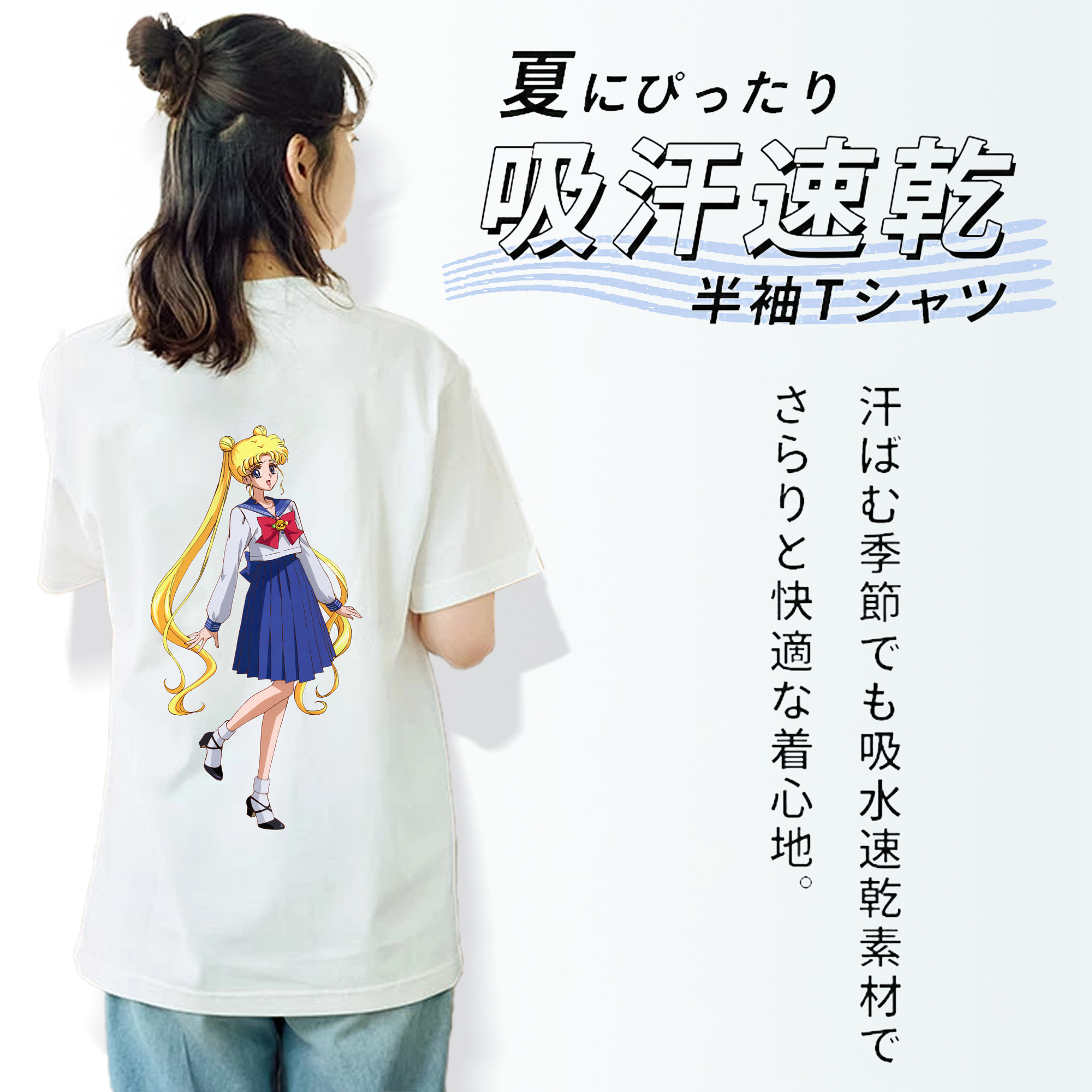美少女戦士セーラームーン 愛野 美奈子 あいの みなこ Sailor Moon Aino Minako レディース半袖Tシャツ(バックプリント)