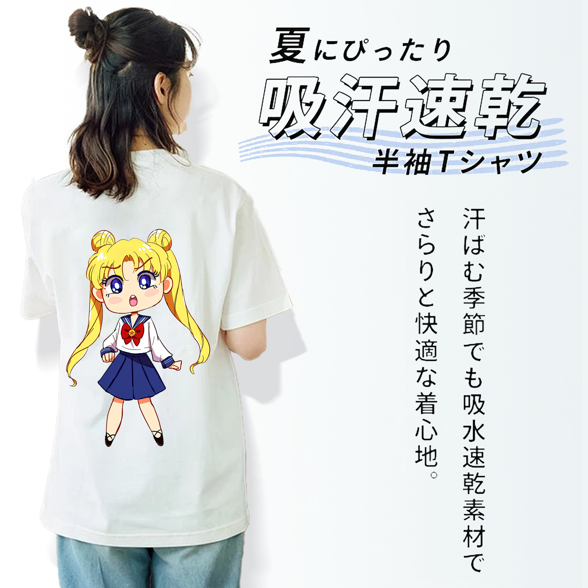 美少女戦士セーラームーン 愛野 美奈子 あいの みなこ Sailor Moon Aino Minako レディース半袖Tシャツ(バックプリント)