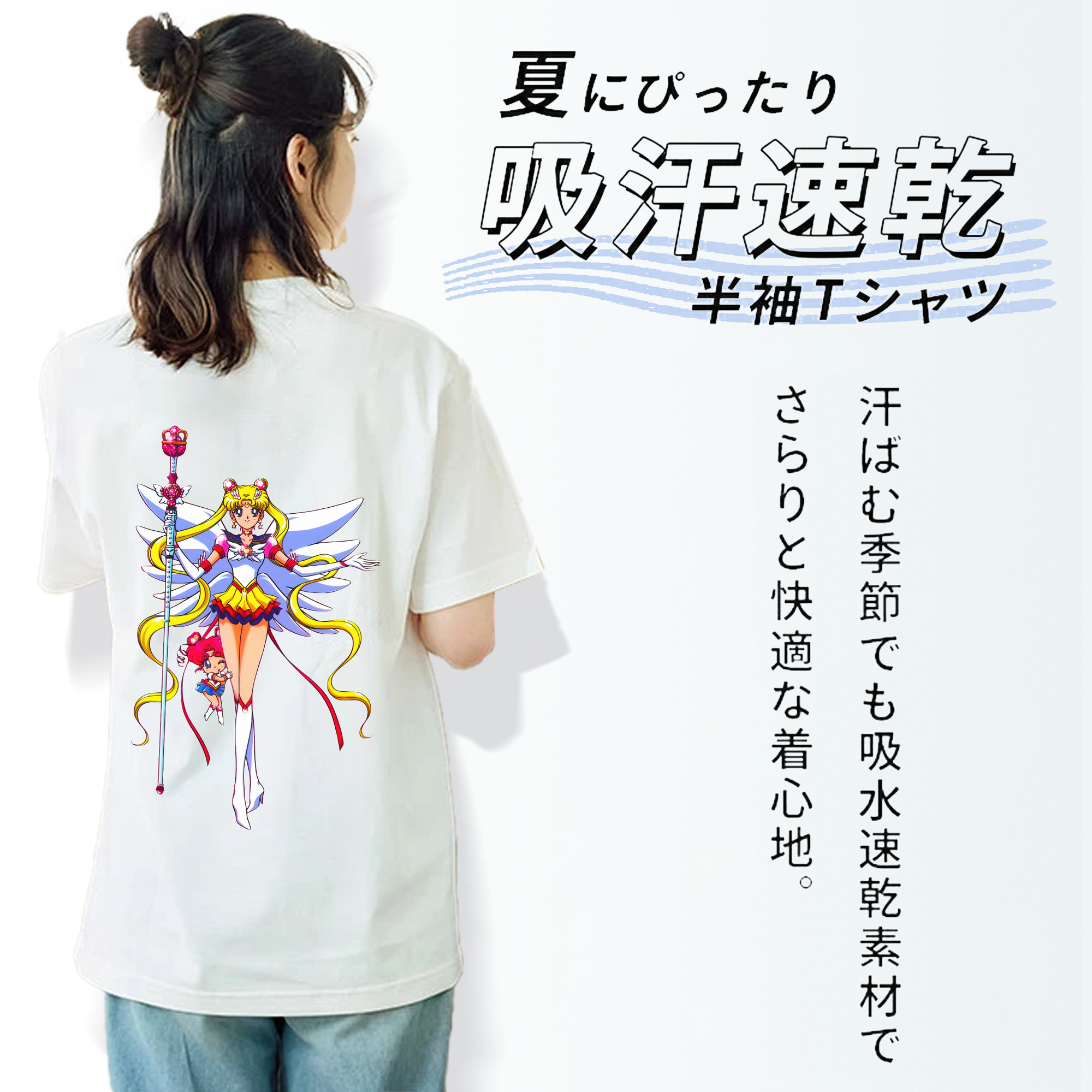 美少女戦士セーラームーン 月野 うさぎ つきの うさぎ Sailor Moon Tsukino Usagi レディース半袖Tシャツ(バックプリント)