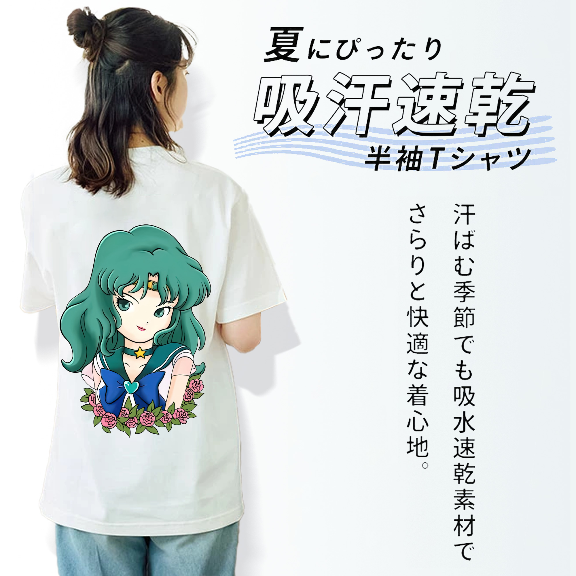 美少女戦士セーラームーン 海王 みちる（かいおう みちる） Sailor Moon Kaiou Michiru レディース半袖Tシャツ(バックプリント)