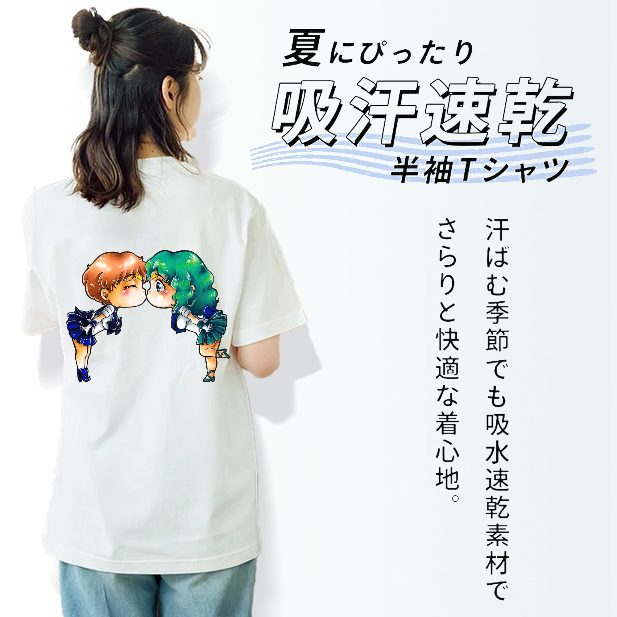 美少女戦士セーラームーン 天王はるか Sailor Moon Tenoh Haruka レディース半袖Tシャツ(バックプリント)
