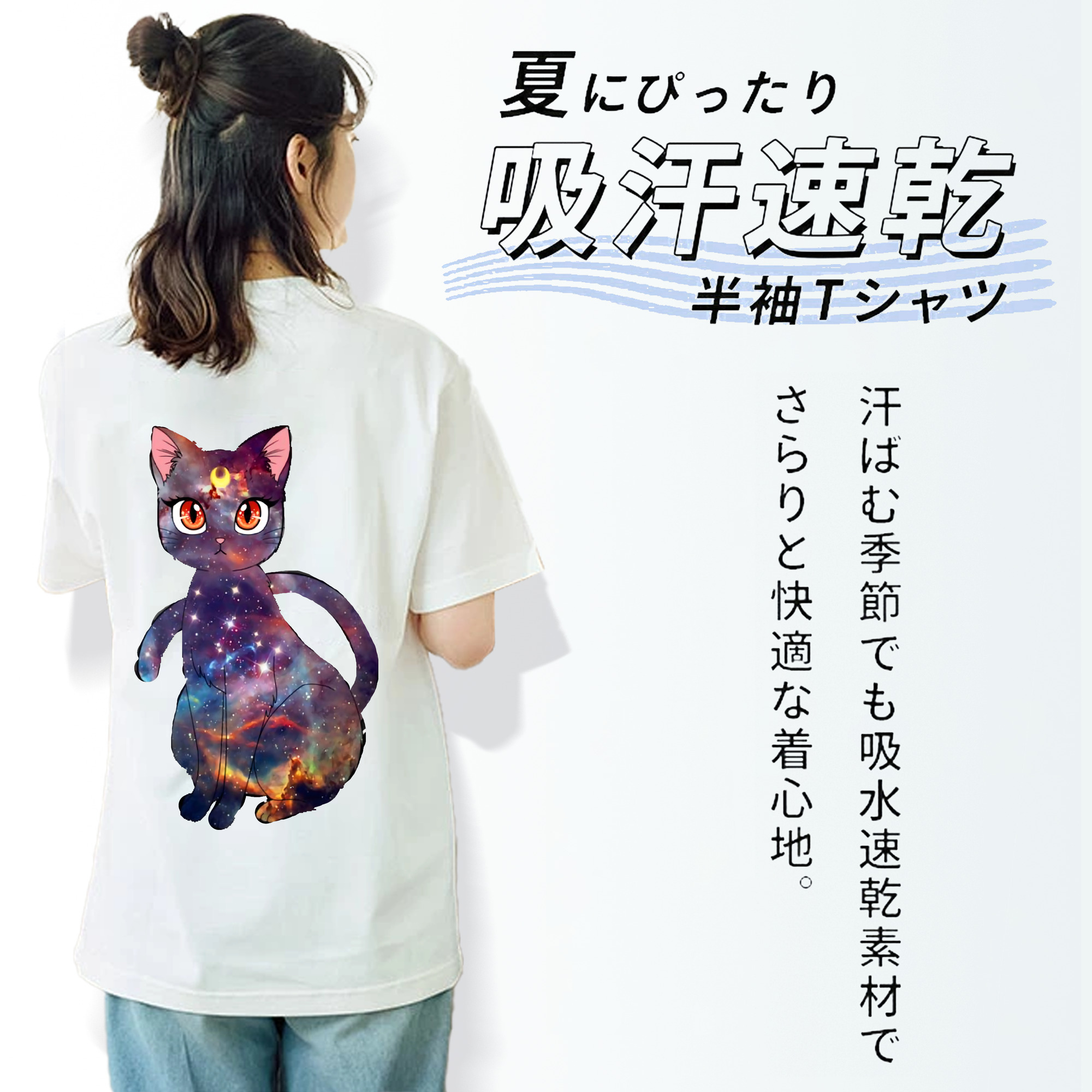 美少女戦士セーラームーン Sailor Moon レディース半袖Tシャツ(バックプリント)
