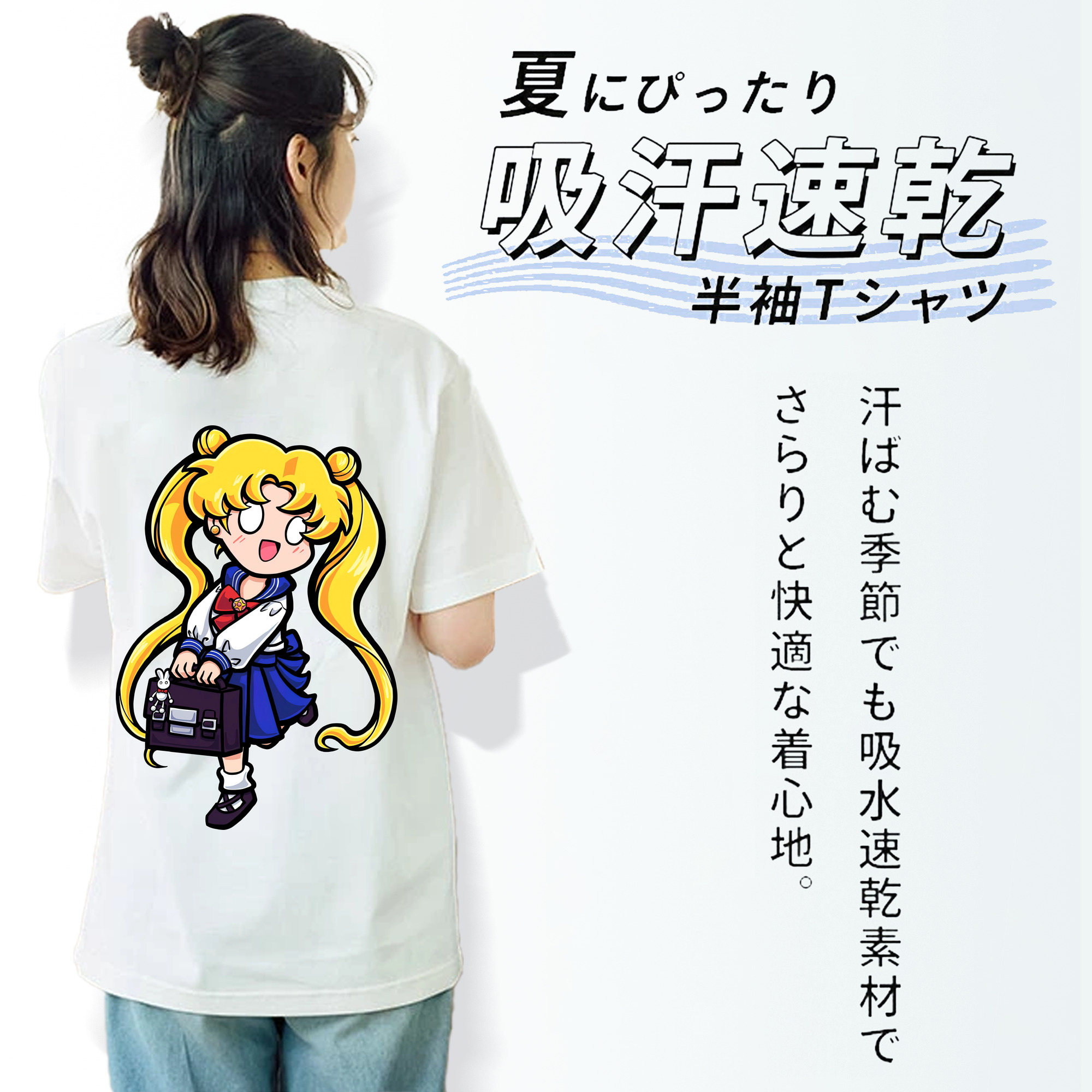 美少女戦士セーラームーン 愛野 美奈子 あいの みなこ Sailor Moon Aino Minako レディース半袖Tシャツ(バックプリント)
