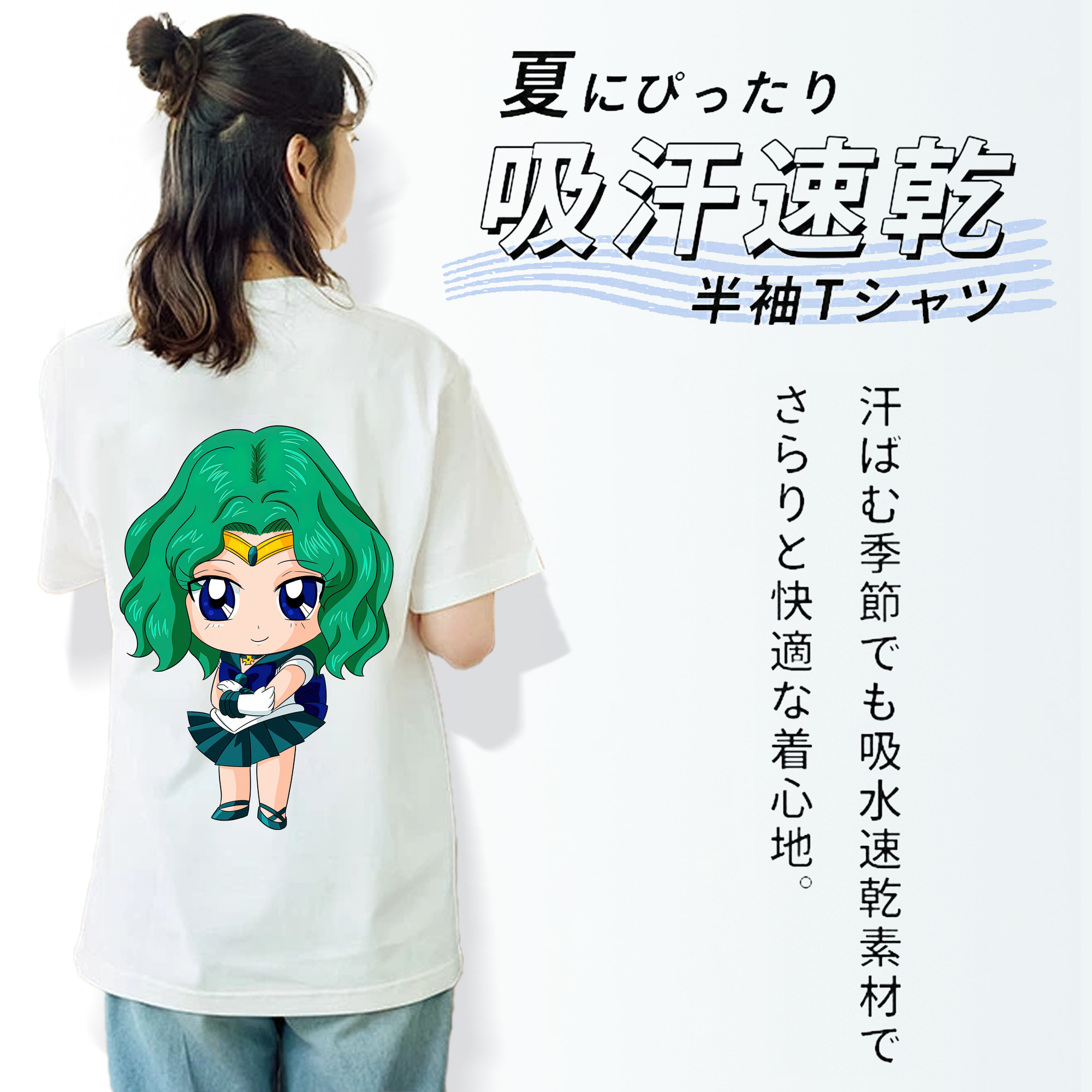 美少女戦士セーラームーン 海王 みちる（かいおう みちる） Sailor Moon Kaiou Michiru レディース半袖Tシャツ(バックプリント)