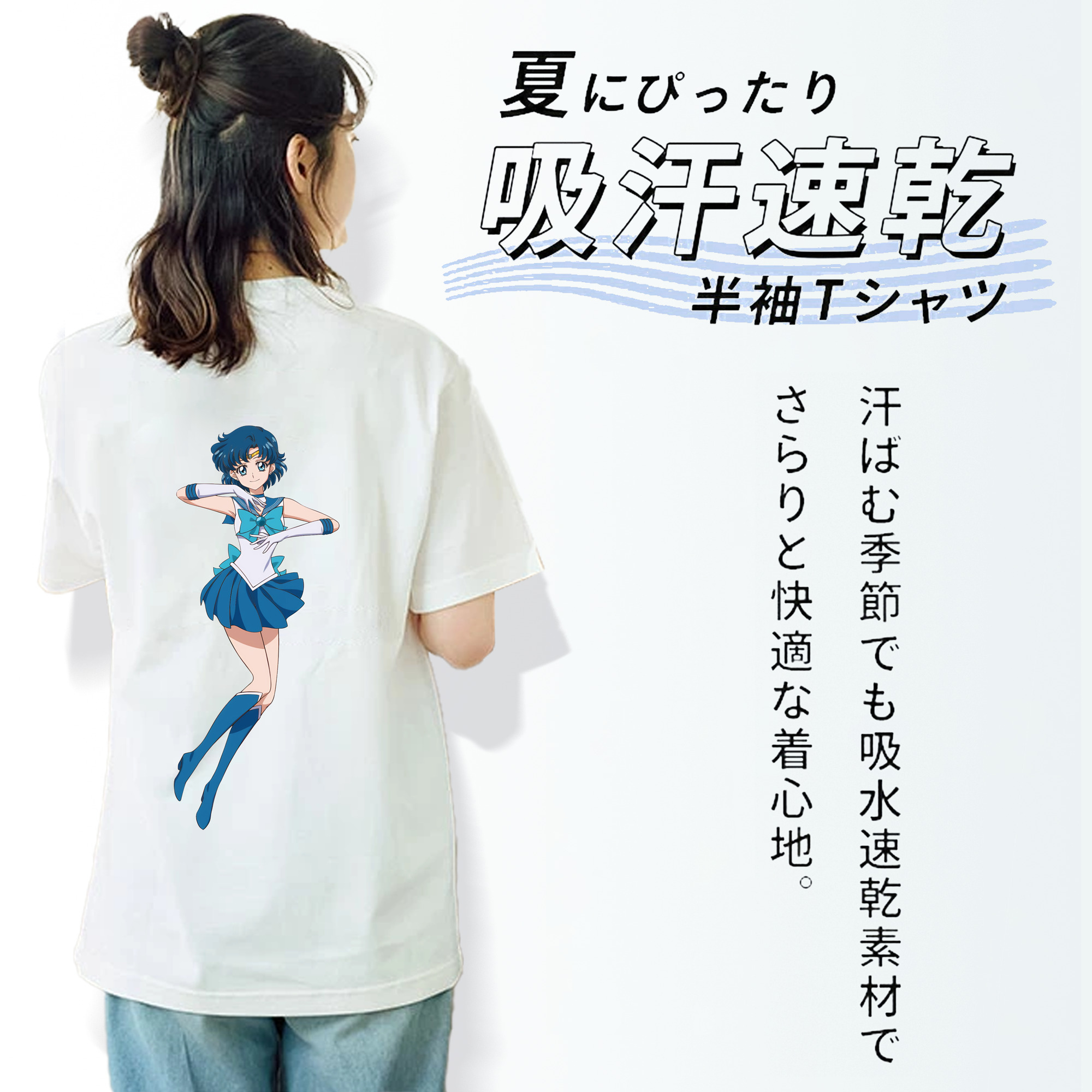 美少女戦士セーラームーン 水野 亜美 みずの あみ Sailor Moon Mizuno Ami レディース半袖Tシャツ(バックプリント)