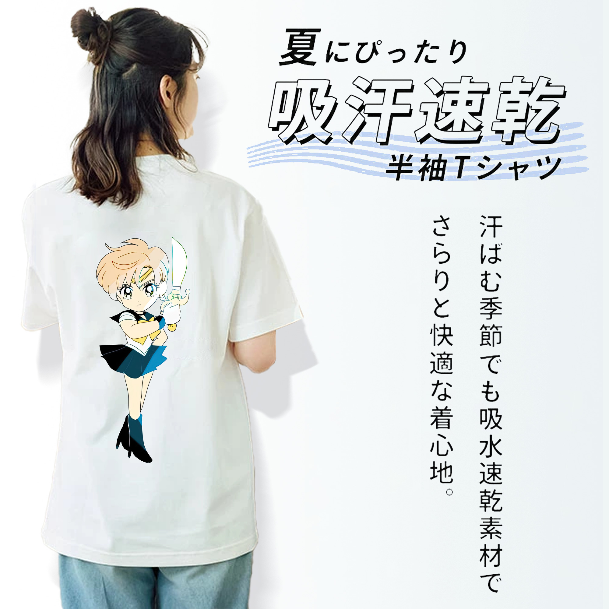 美少女戦士セーラームーン 天王はるか Sailor Moon Tenoh Haruka レディース半袖Tシャツ(バックプリント)