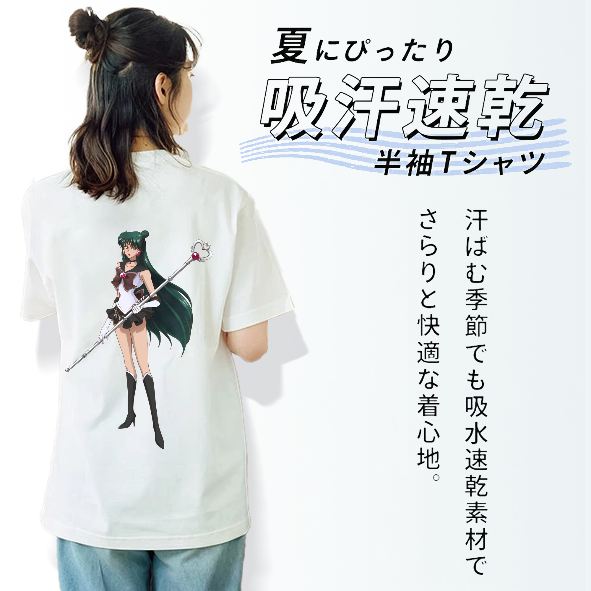 美少女戦士セーラームーン 冥王せつな Sailor Moon Meiou Setsuna レディース半袖Tシャツ(バックプリント)