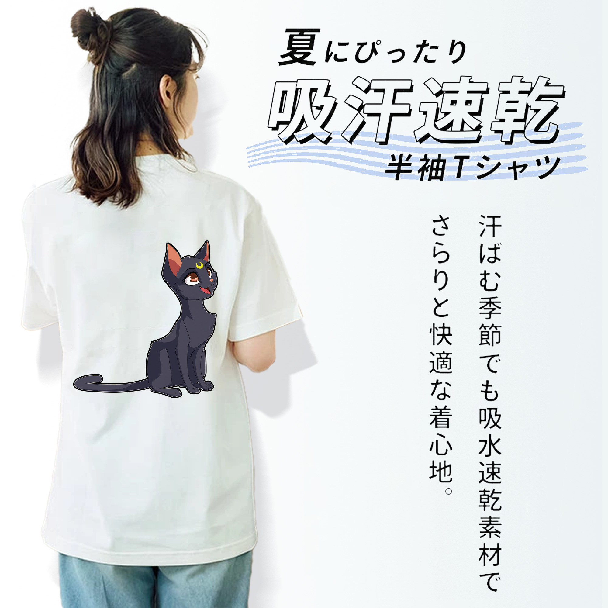 美少女戦士セーラームーン Sailor Moon レディース半袖Tシャツ(バックプリント)