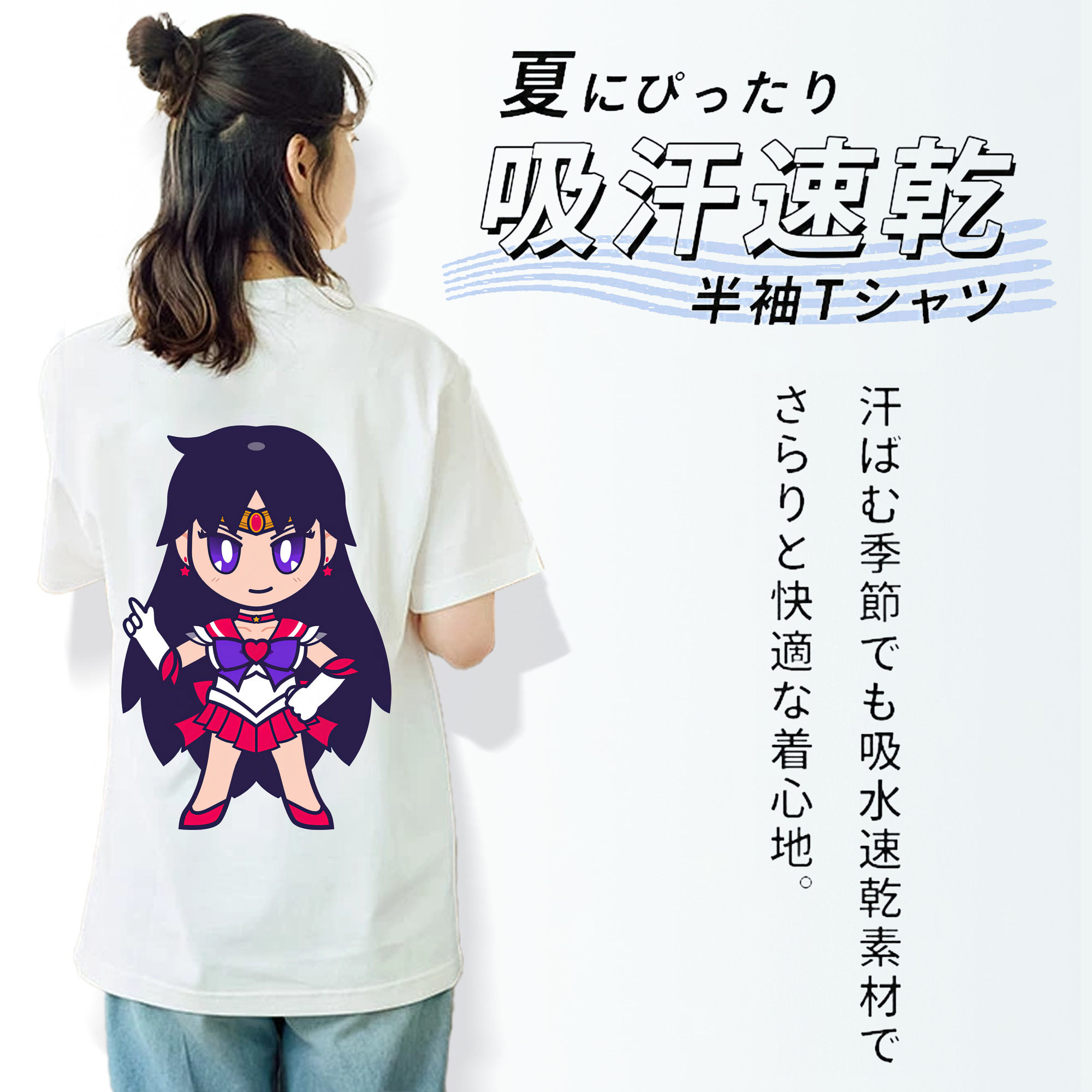 美少女戦士セーラームーン 火野レイ ひの レイ Sailor Moon Hino Rei （セーラーマーズ,Sailor Mars） レディース半袖Tシャツ(バックプリント)