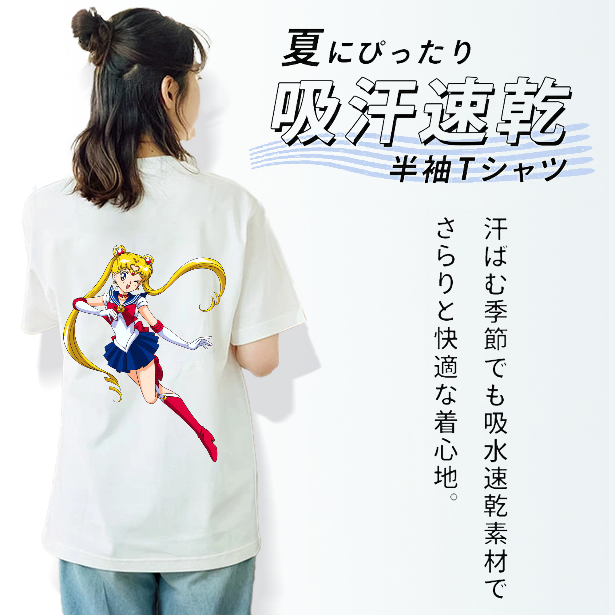 美少女戦士セーラームーン 月野 うさぎ つきの うさぎ Sailor Moon Tsukino Usagi レディース半袖Tシャツ(バックプリント)