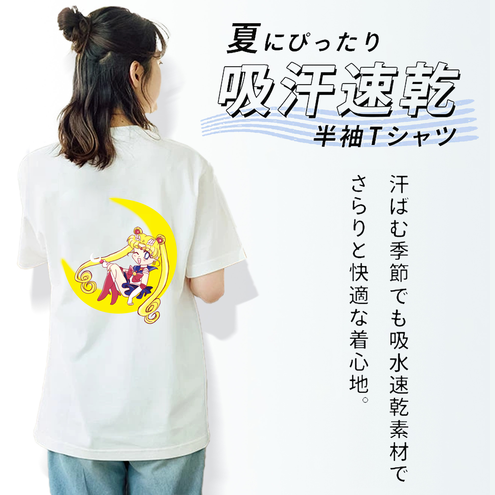 美少女戦士セーラームーン 月野 うさぎ つきの うさぎ Sailor Moon Tsukino Usagi レディース半袖Tシャツ(バックプリント)