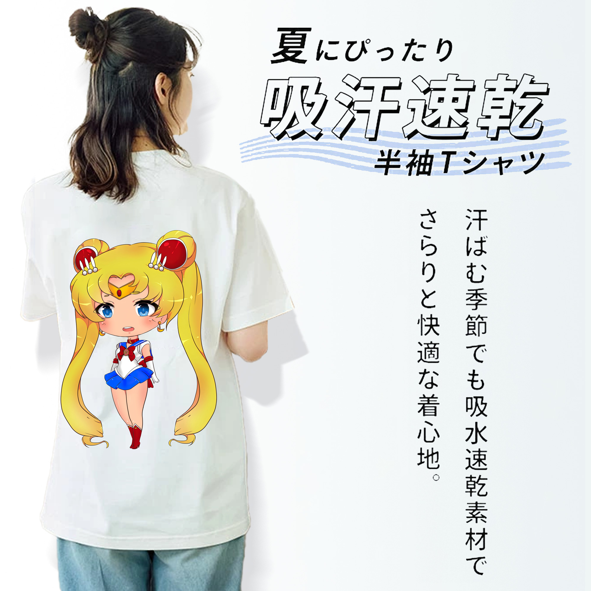 美少女戦士セーラームーン 月野 うさぎ つきの うさぎ Sailor Moon Tsukino Usagi レディース半袖Tシャツ(バックプリント)