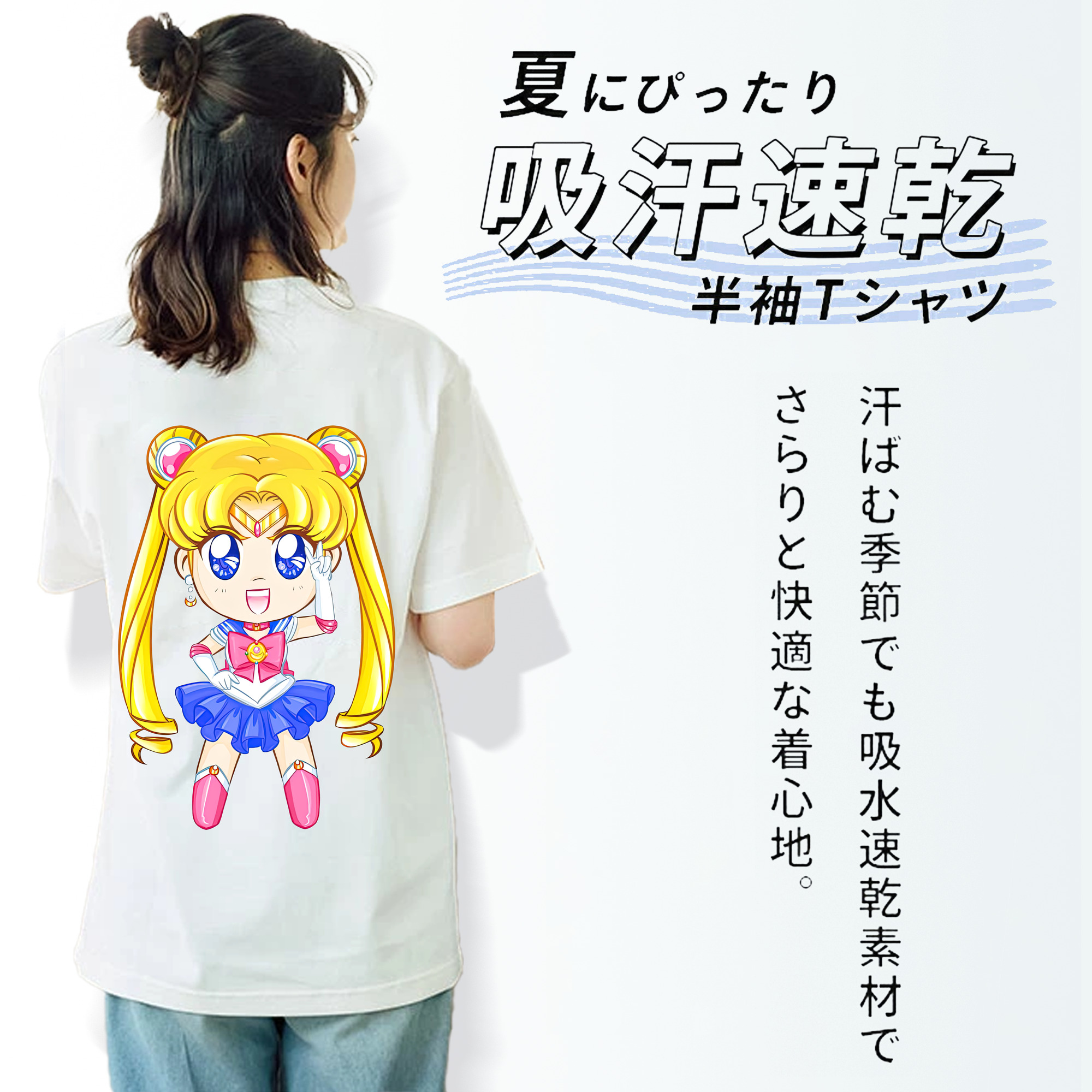 美少女戦士セーラームーン 月野 うさぎ つきの うさぎ Sailor Moon Tsukino Usagi レディース半袖Tシャツ(バックプリント)