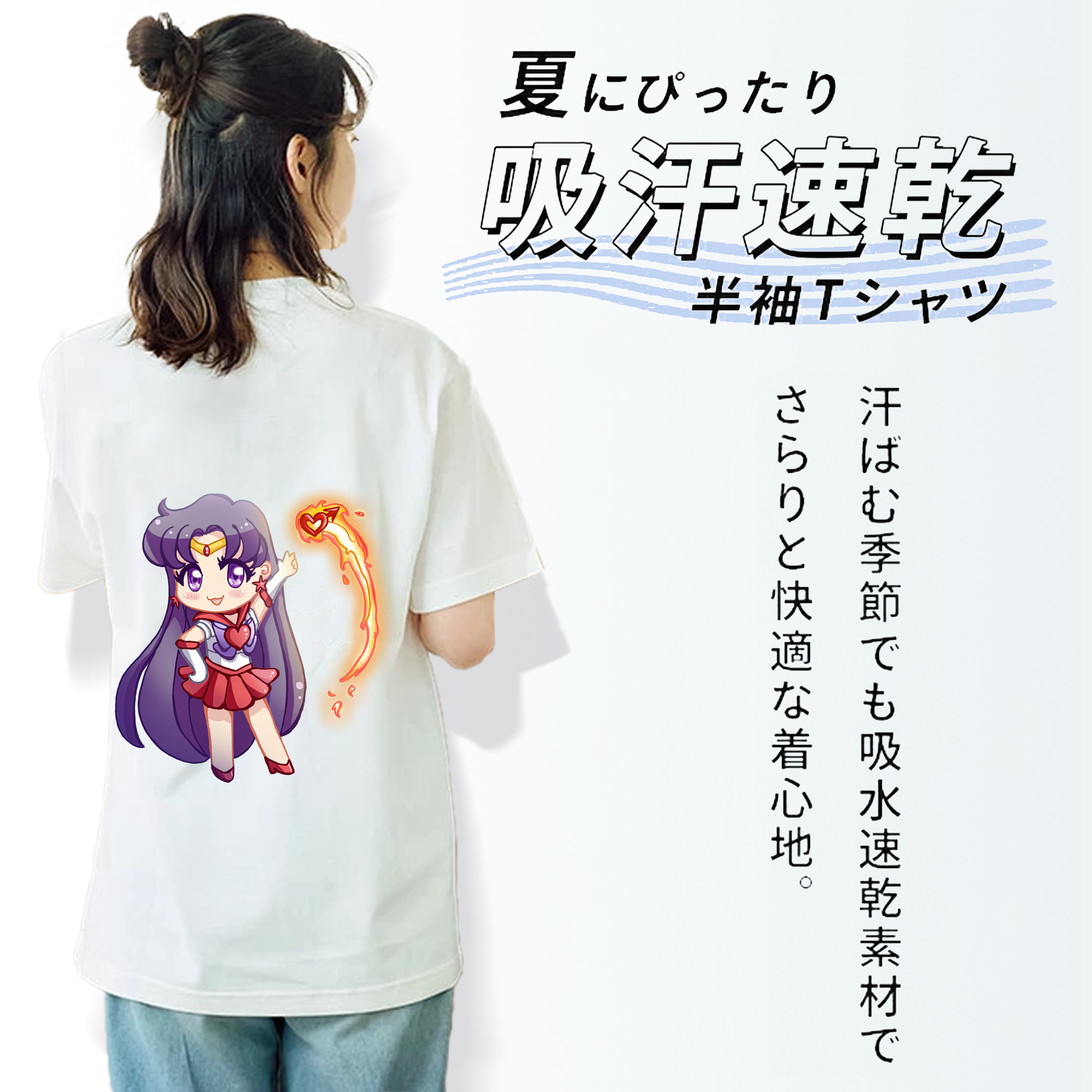 美少女戦士セーラームーン 火野レイ ひの レイ Sailor Moon Hino Rei （セーラーマーズ,Sailor Mars） レディース半袖Tシャツ(バックプリント)