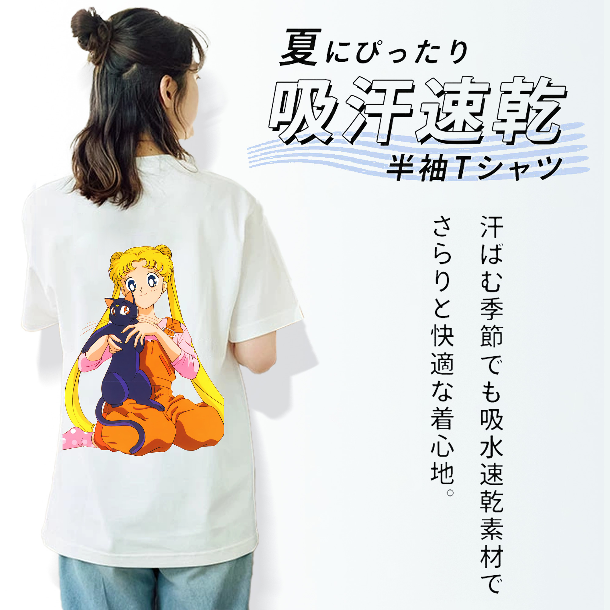 美少女戦士セーラームーン 愛野 美奈子 あいの みなこ Sailor Moon Aino Minako レディース半袖Tシャツ(バックプリント)