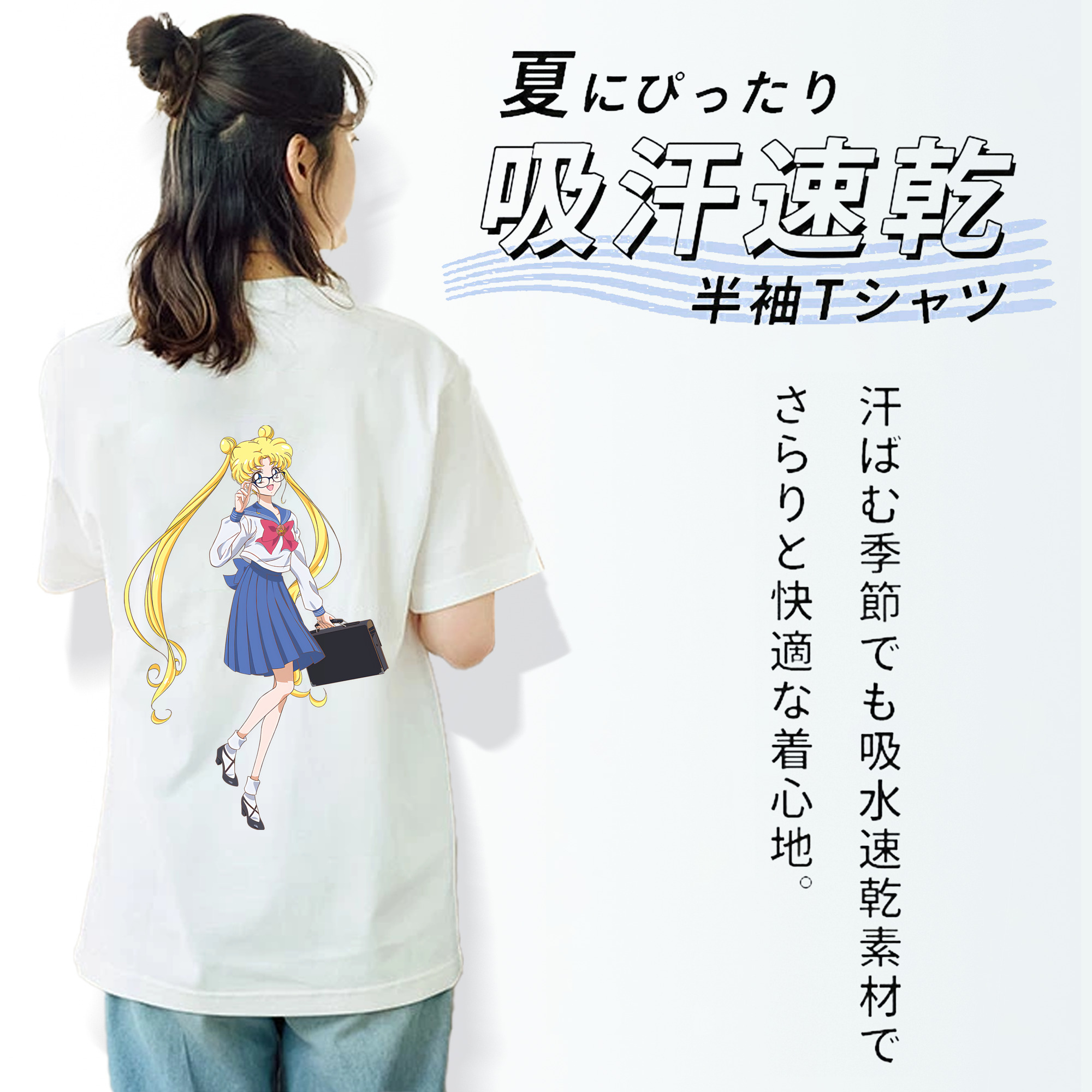美少女戦士セーラームーン 愛野 美奈子 あいの みなこ Sailor Moon Aino Minako レディース半袖Tシャツ(バックプリント)