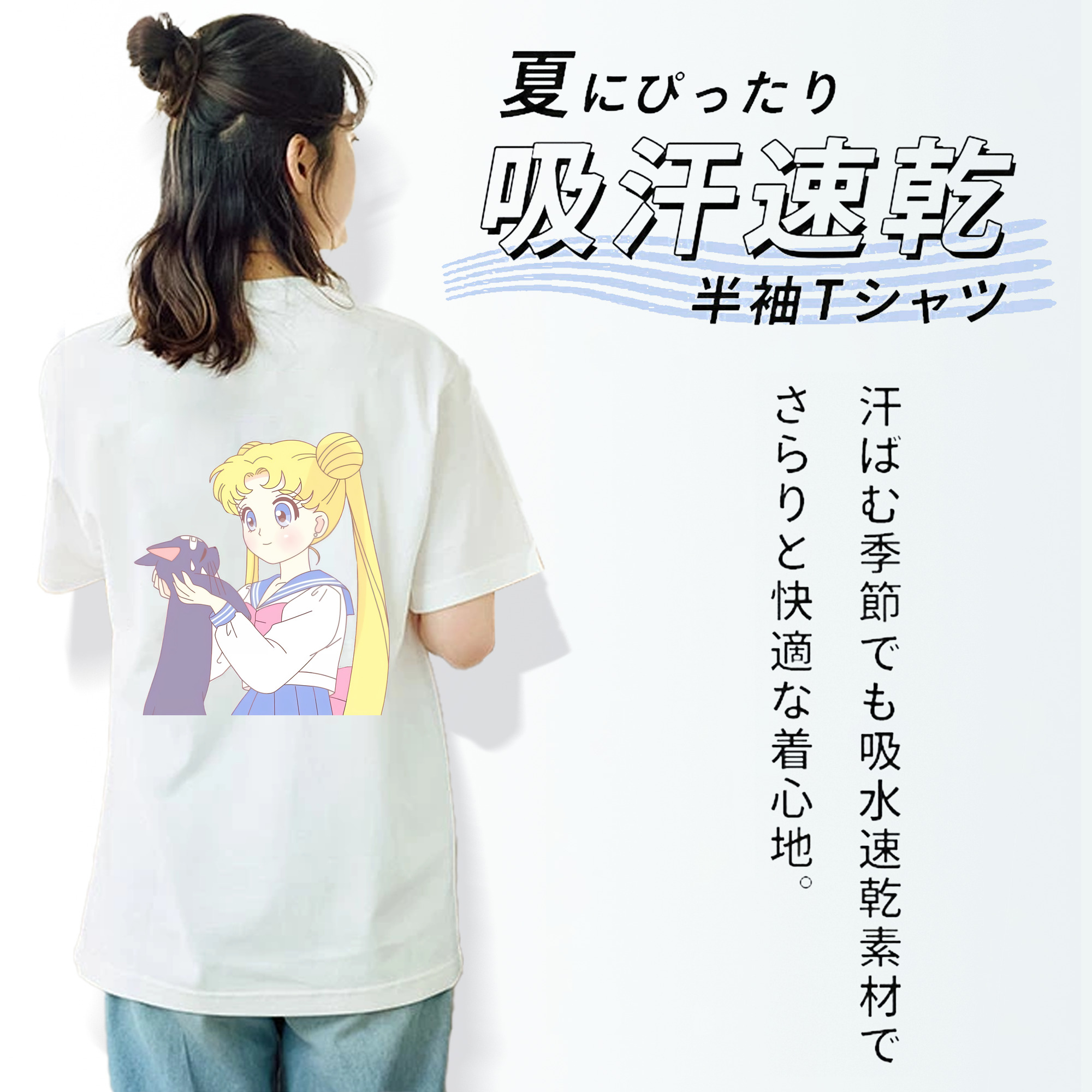 美少女戦士セーラームーン 愛野 美奈子 あいの みなこ Sailor Moon Aino Minako レディース半袖Tシャツ(バックプリント)