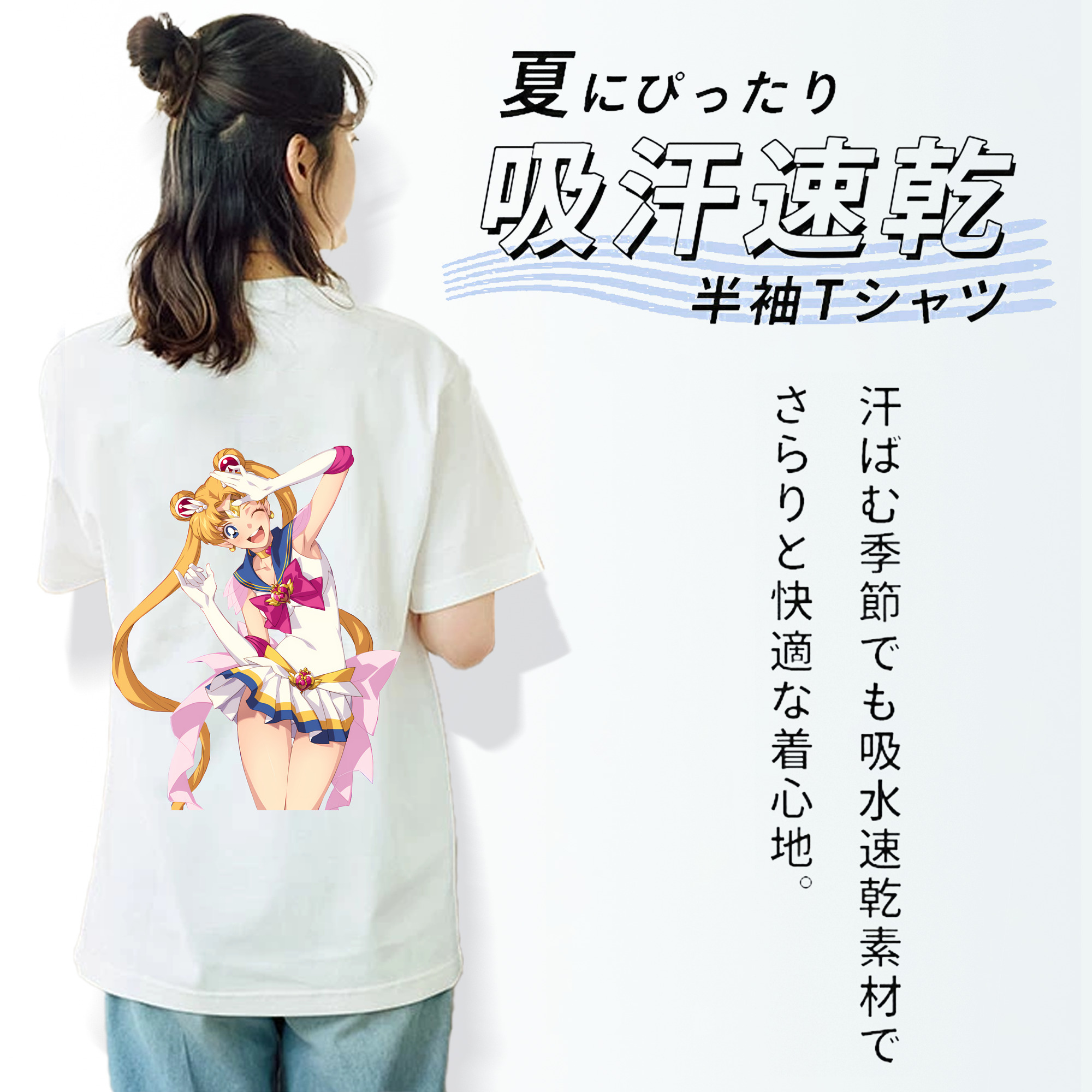 美少女戦士セーラームーン 月野 うさぎ つきの うさぎ Sailor Moon Tsukino Usagi レディース半袖Tシャツ(バックプリント)
