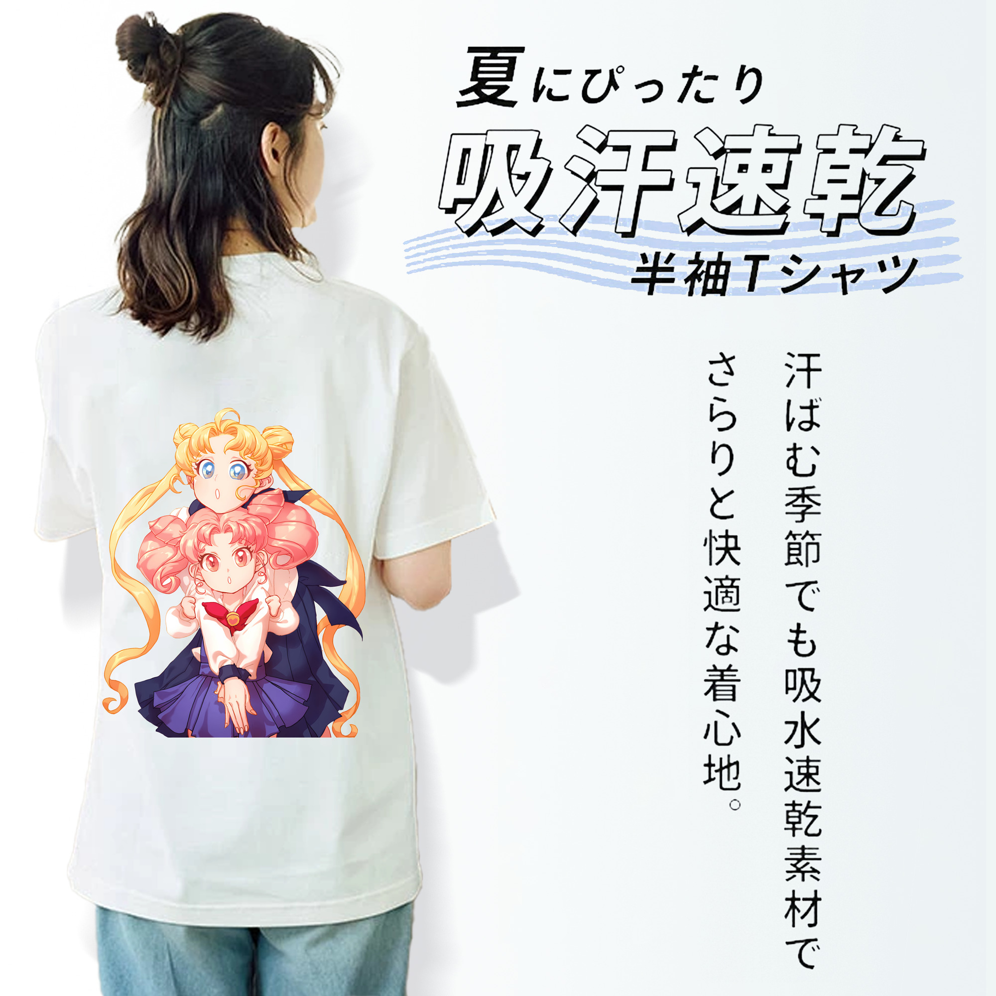 美少女戦士セーラームーン 愛野 美奈子 あいの みなこ Sailor Moon Aino Minako レディース半袖Tシャツ(バックプリント)