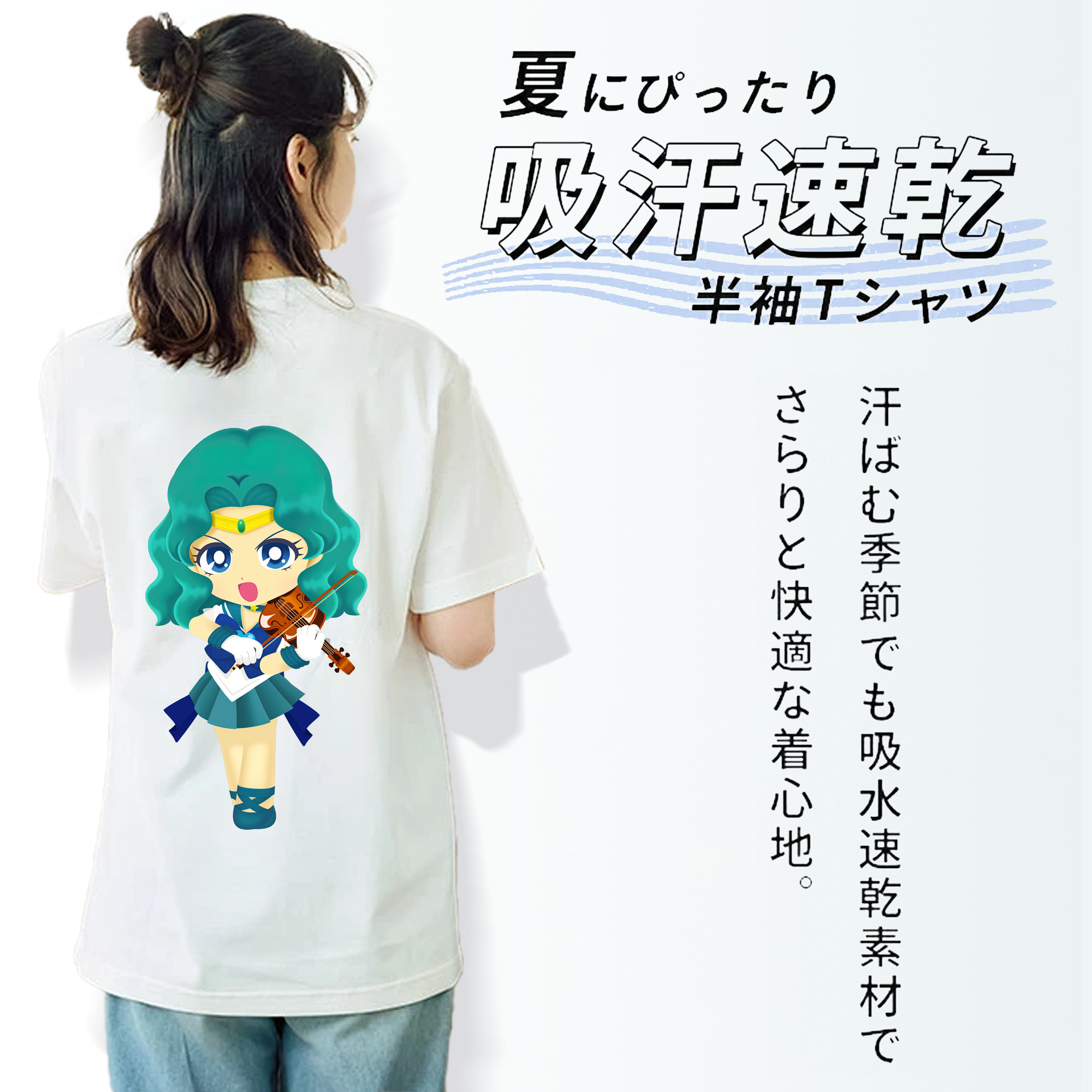 美少女戦士セーラームーン 海王 みちる（かいおう みちる） Sailor Moon Kaiou Michiru レディース半袖Tシャツ(バックプリント)