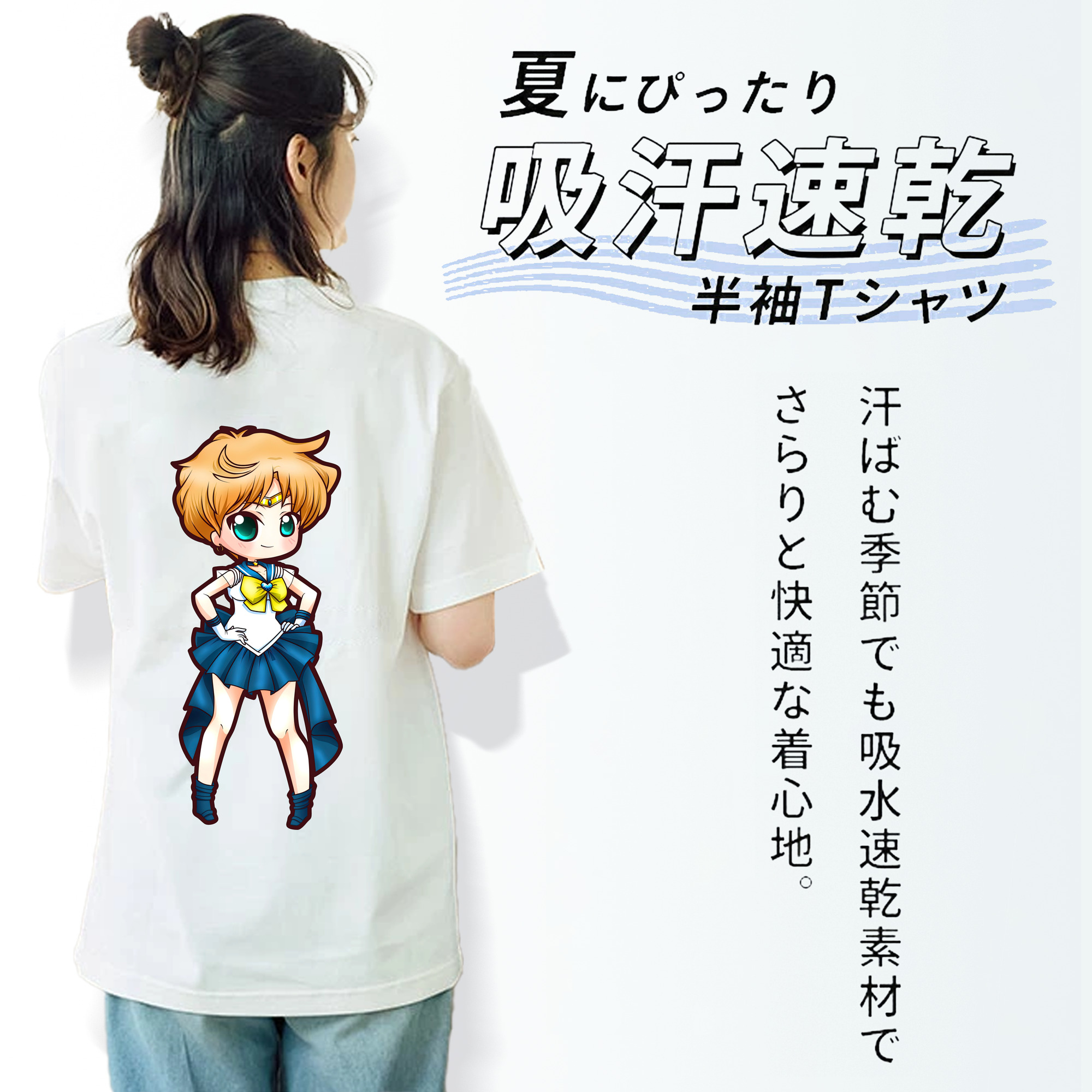 美少女戦士セーラームーン 天王はるか Sailor Moon Tenoh Haruka レディース半袖Tシャツ(バックプリント)