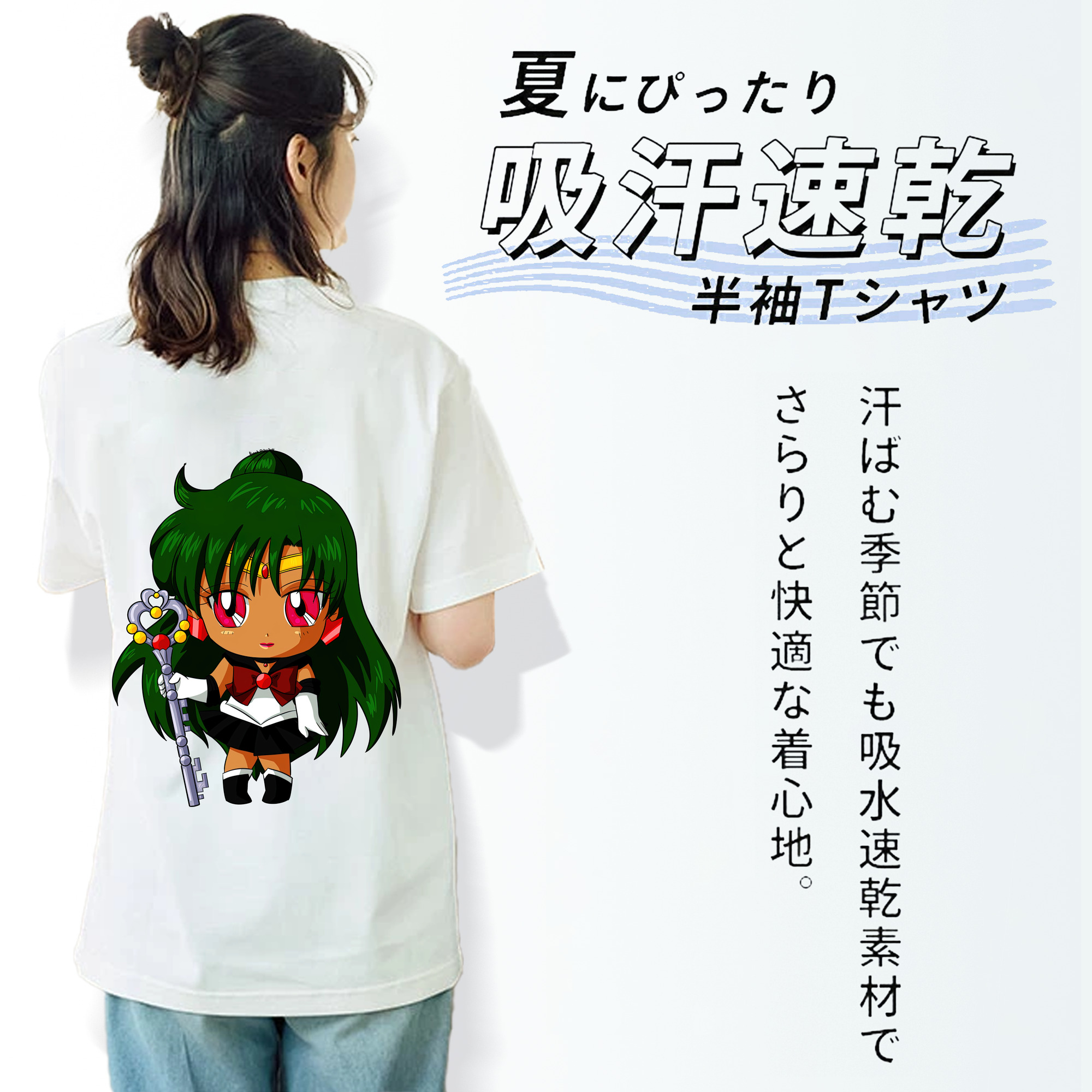 美少女戦士セーラームーン 冥王せつな Sailor Moon Meiou Setsuna レディース半袖Tシャツ(バックプリント)