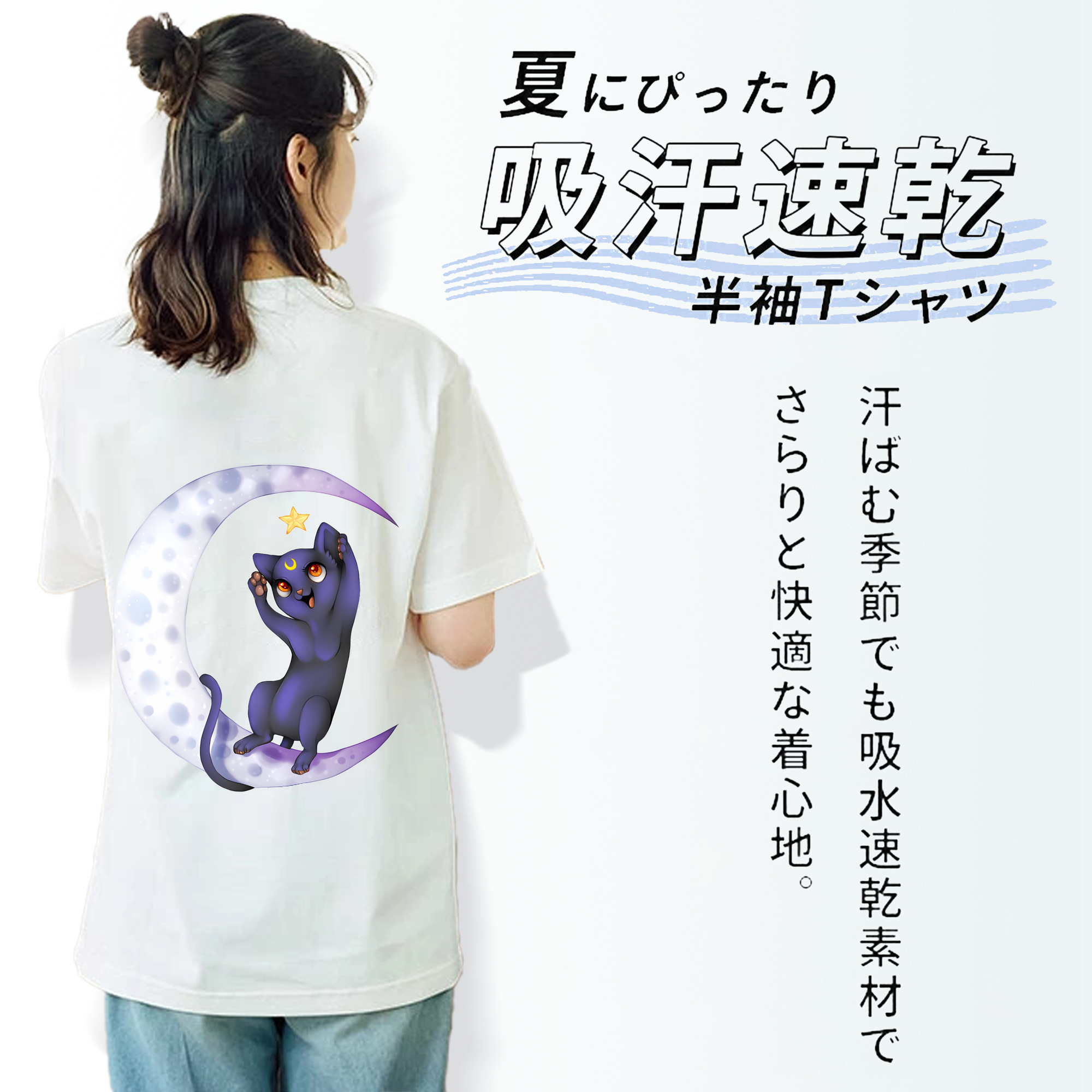 美少女戦士セーラームーン Sailor Moon レディース半袖Tシャツ(バックプリント)