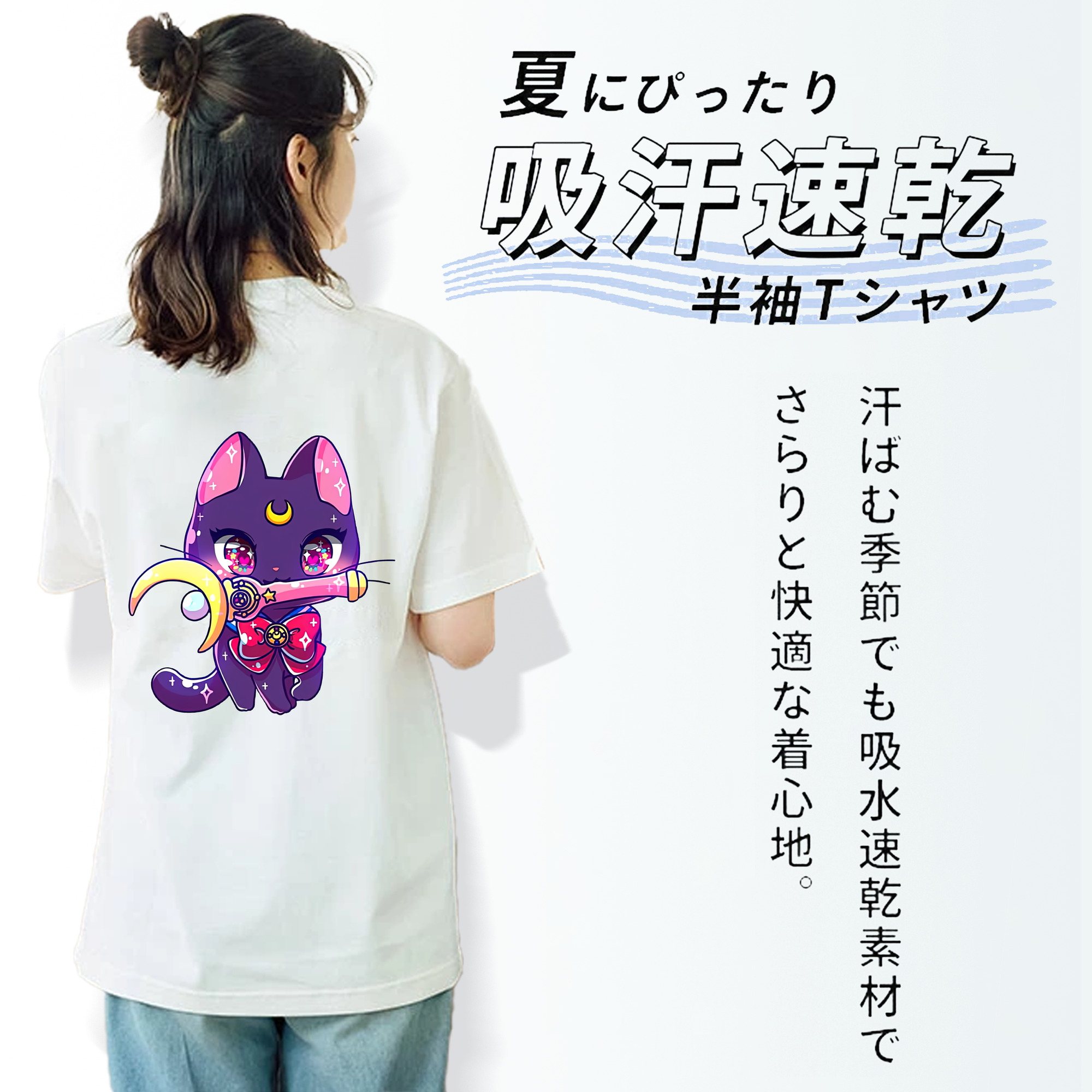 美少女戦士セーラームーン Sailor Moon レディース半袖Tシャツ(バックプリント)
