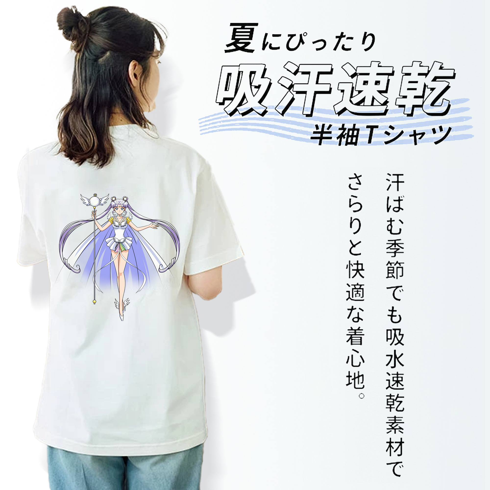 美少女戦士セーラームーン 月野 うさぎ つきの うさぎ Sailor Moon Tsukino Usagi レディース半袖Tシャツ(バックプリント)