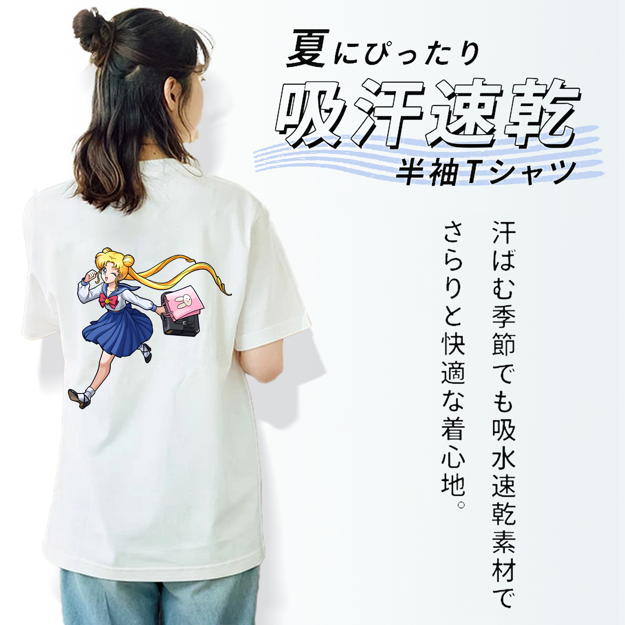 美少女戦士セーラームーン 愛野 美奈子 あいの みなこ Sailor Moon Aino Minako レディース半袖Tシャツ(バックプリント)