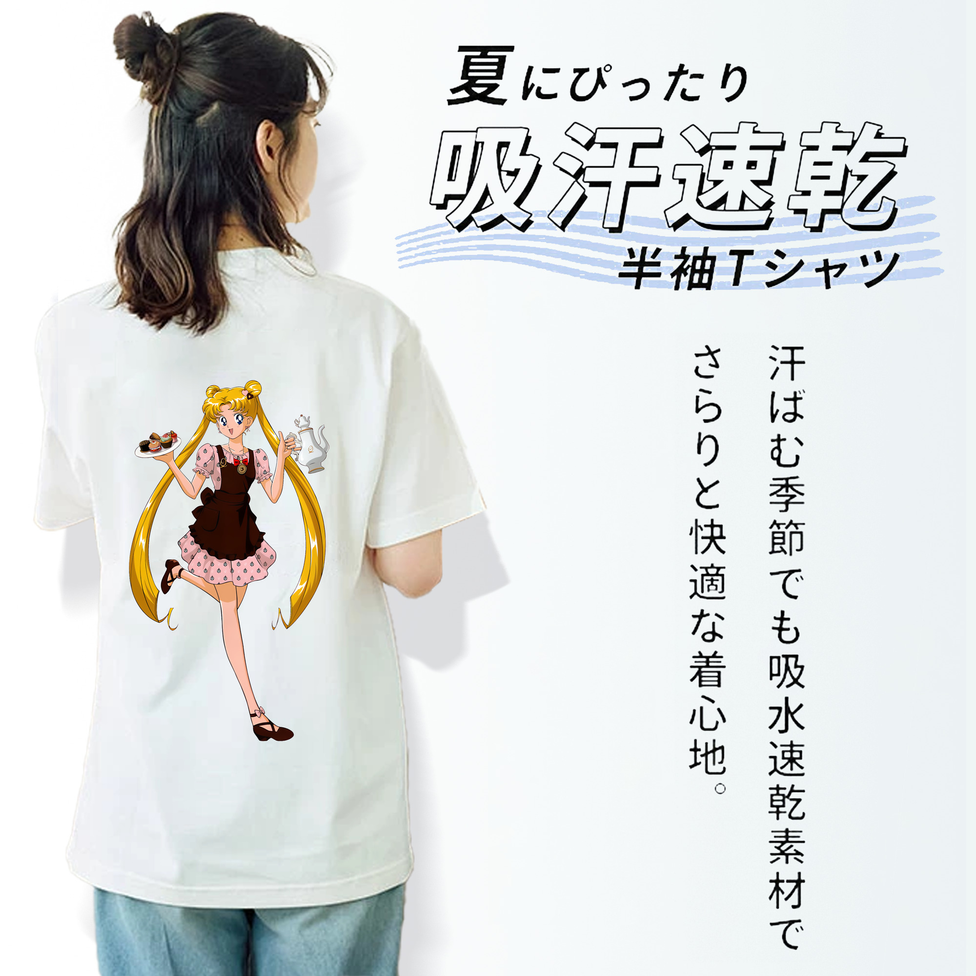 美少女戦士セーラームーン 愛野 美奈子 あいの みなこ Sailor Moon Aino Minako レディース半袖Tシャツ(バックプリント)