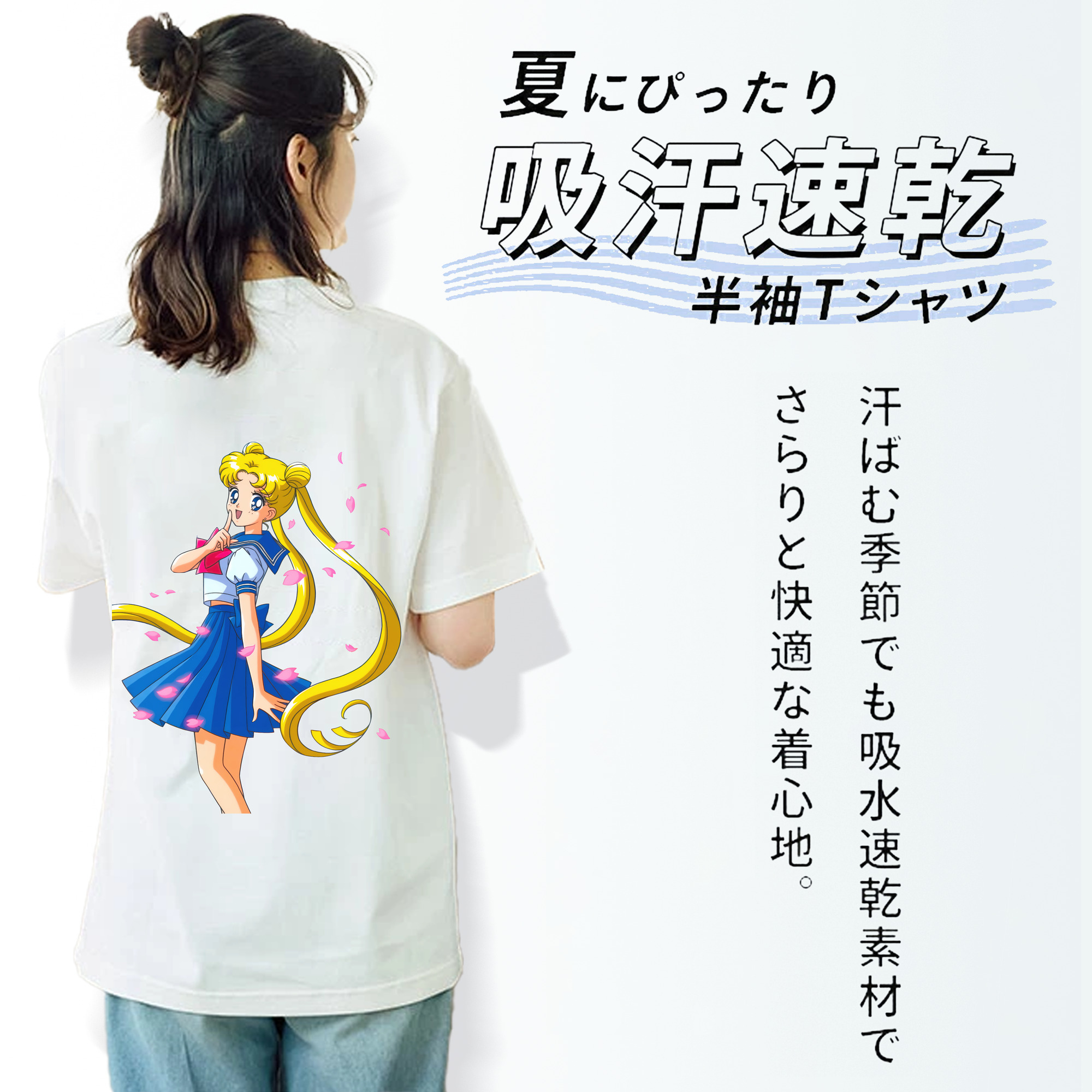 美少女戦士セーラームーン 愛野 美奈子 あいの みなこ Sailor Moon Aino Minako レディース半袖Tシャツ(バックプリント)