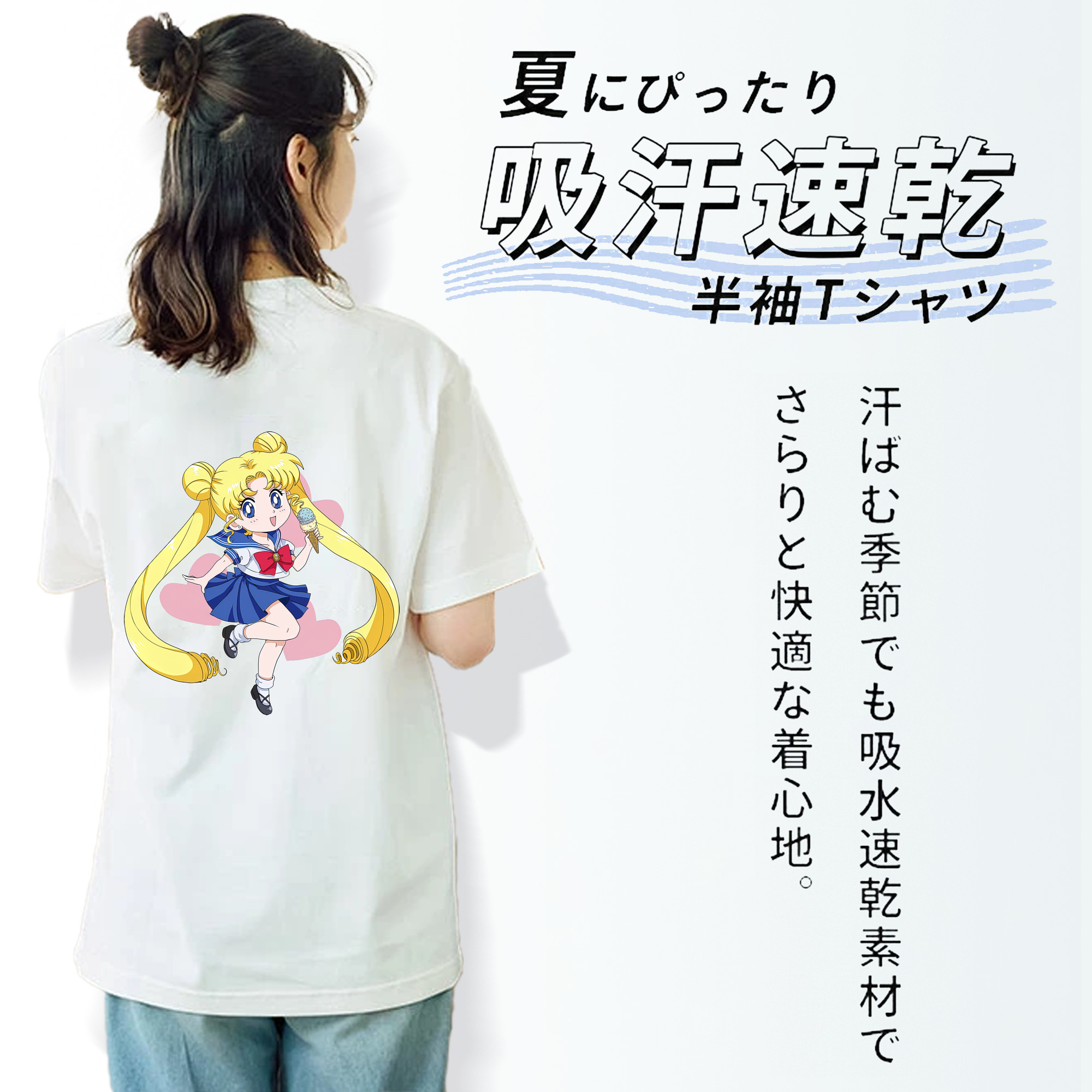 美少女戦士セーラームーン 愛野 美奈子 あいの みなこ Sailor Moon Aino Minako レディース半袖Tシャツ(バックプリント)
