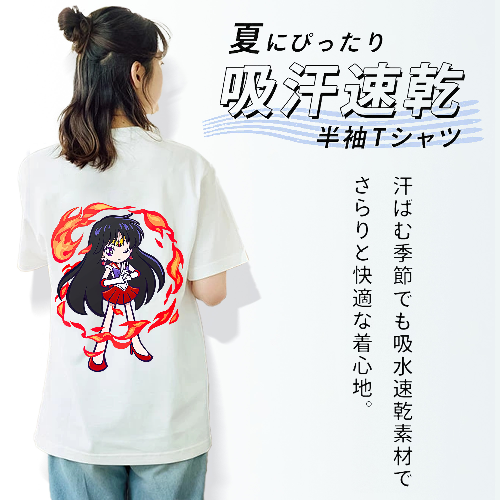 美少女戦士セーラームーン 火野レイ ひの レイ Sailor Moon Hino Rei （セーラーマーズ,Sailor Mars） レディース半袖Tシャツ(バックプリント)