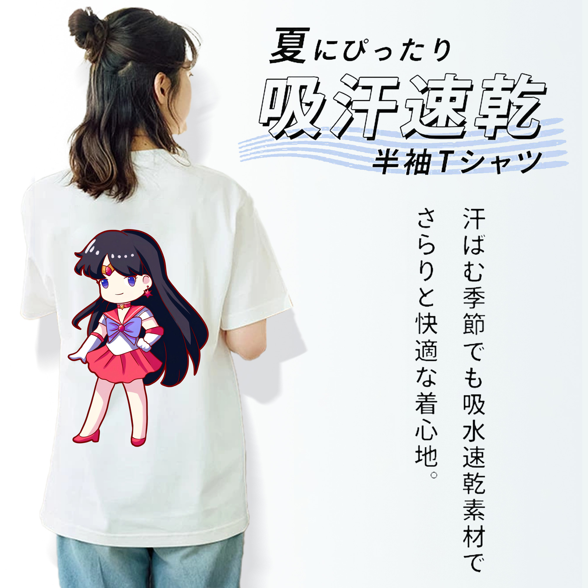 美少女戦士セーラームーン 火野レイ ひの レイ Sailor Moon Hino Rei （セーラーマーズ,Sailor Mars） レディース半袖Tシャツ(バックプリント)