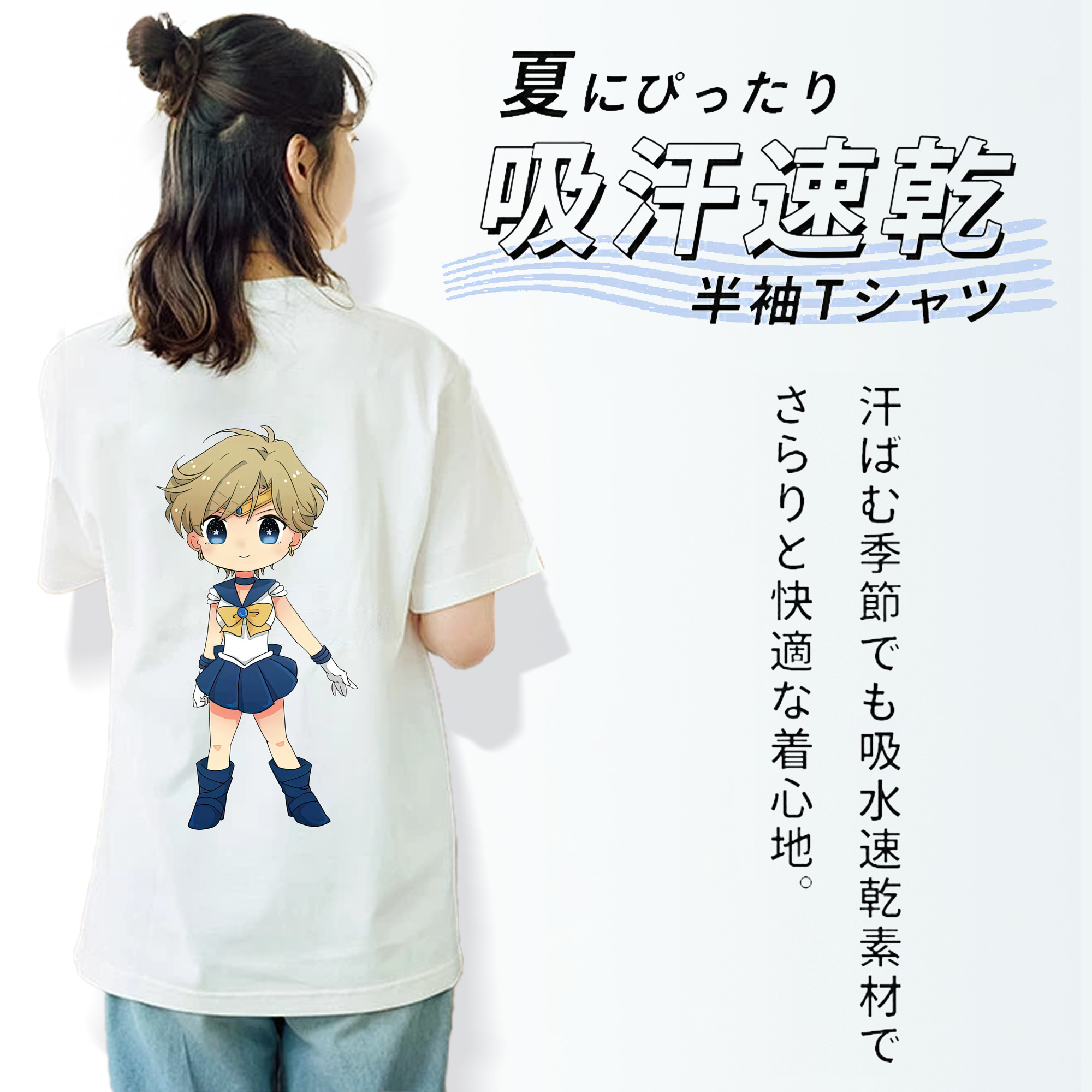 美少女戦士セーラームーン 天王はるか Sailor Moon Tenoh Haruka レディース半袖Tシャツ(バックプリント)