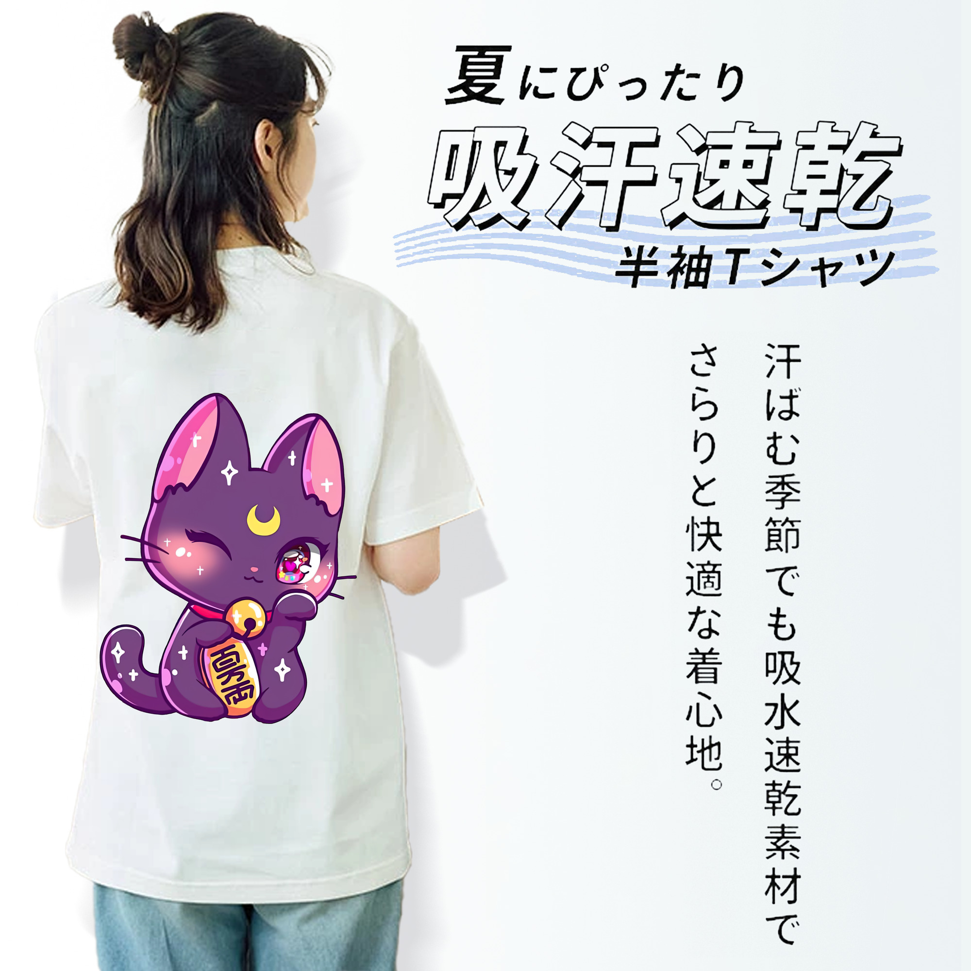 美少女戦士セーラームーン Sailor Moon レディース半袖Tシャツ(バックプリント)