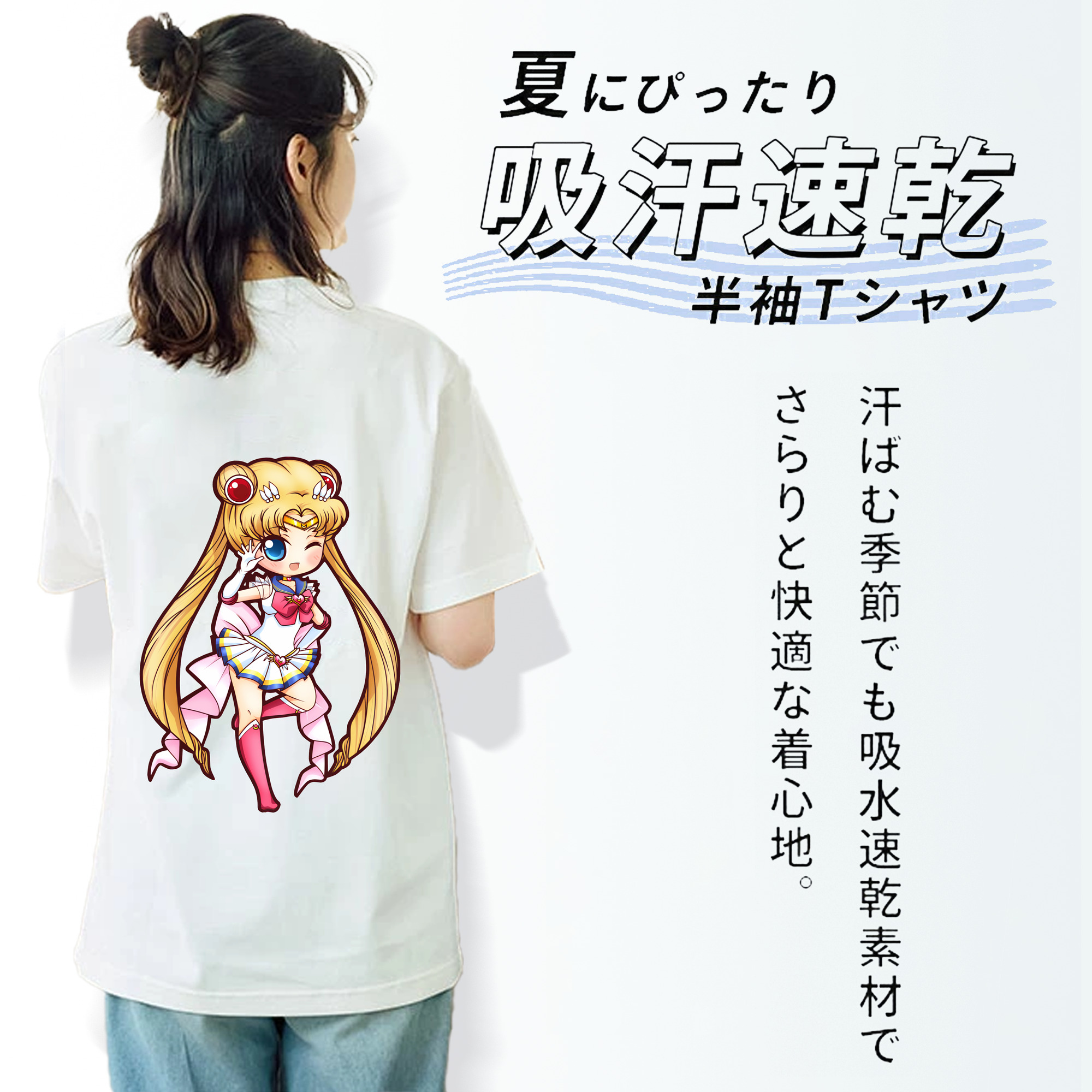美少女戦士セーラームーン 月野 うさぎ つきの うさぎ Sailor Moon Tsukino Usagi レディース半袖Tシャツ(バックプリント)